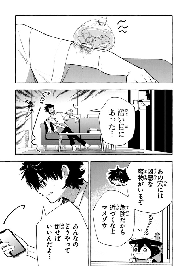Page 21