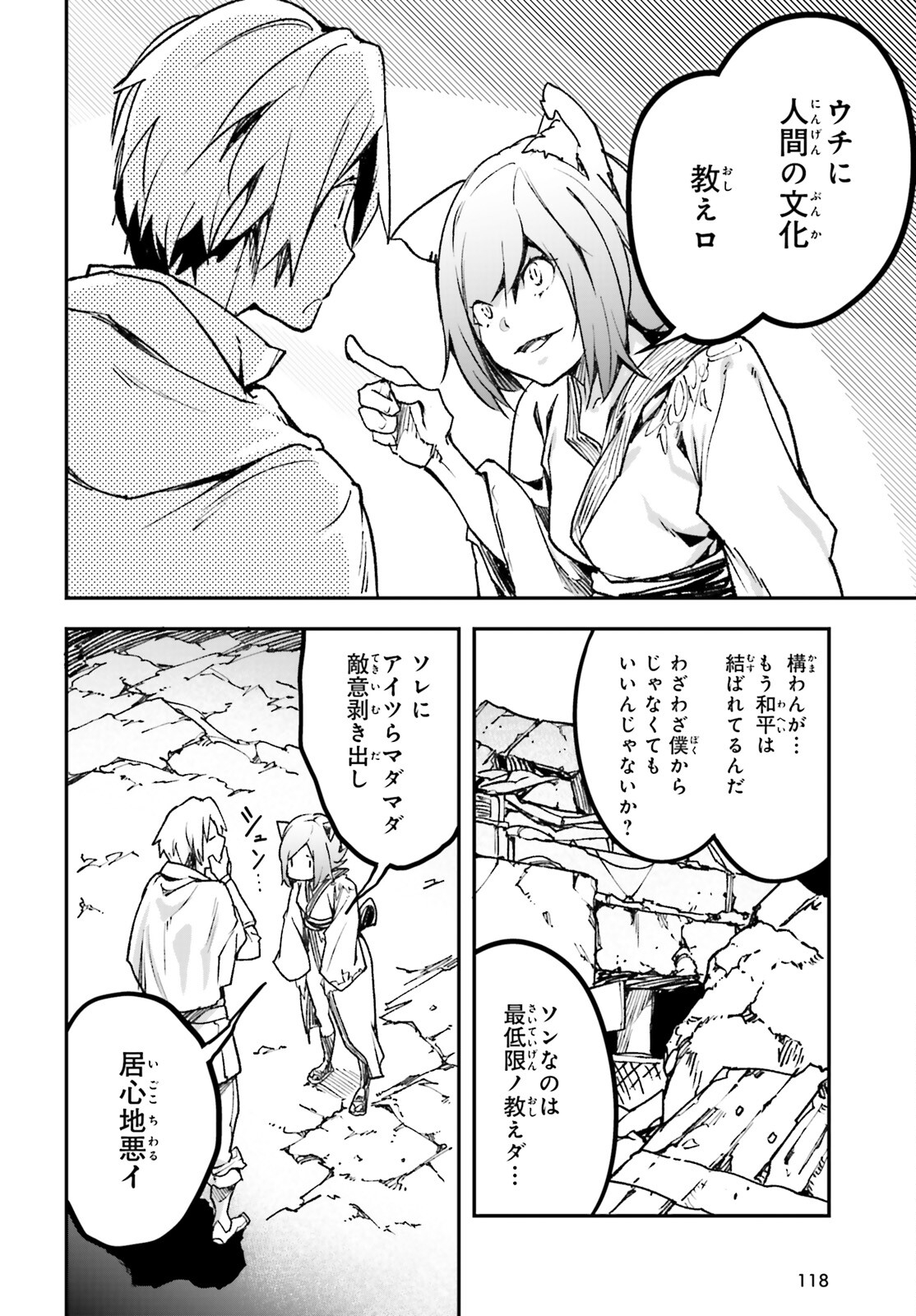 Page 34