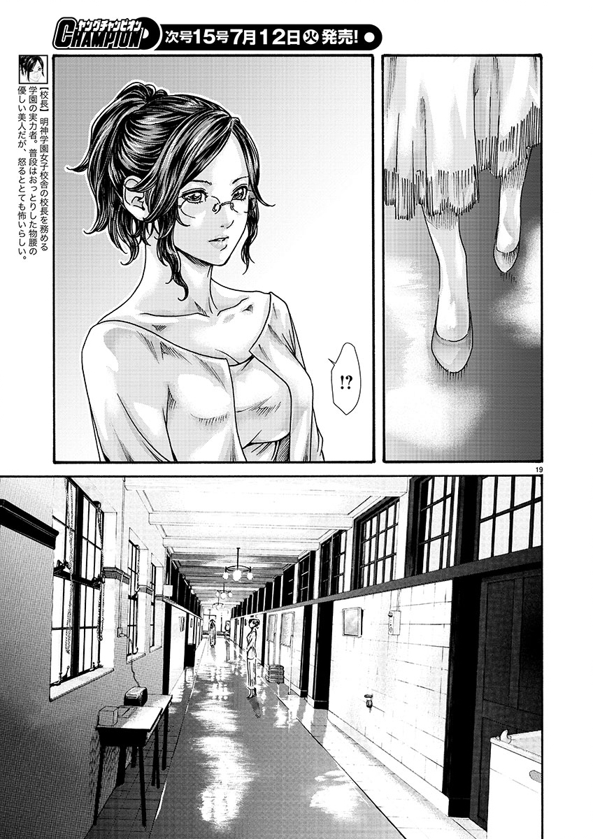 Page 19