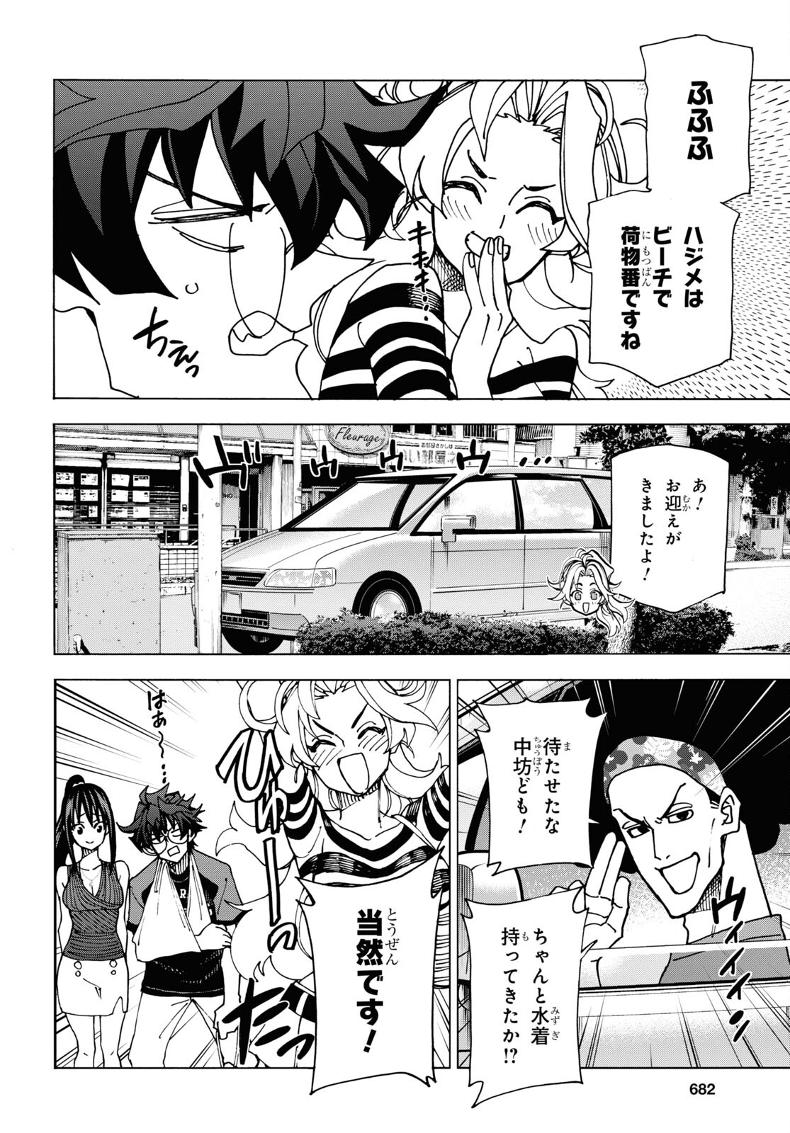 Page 60