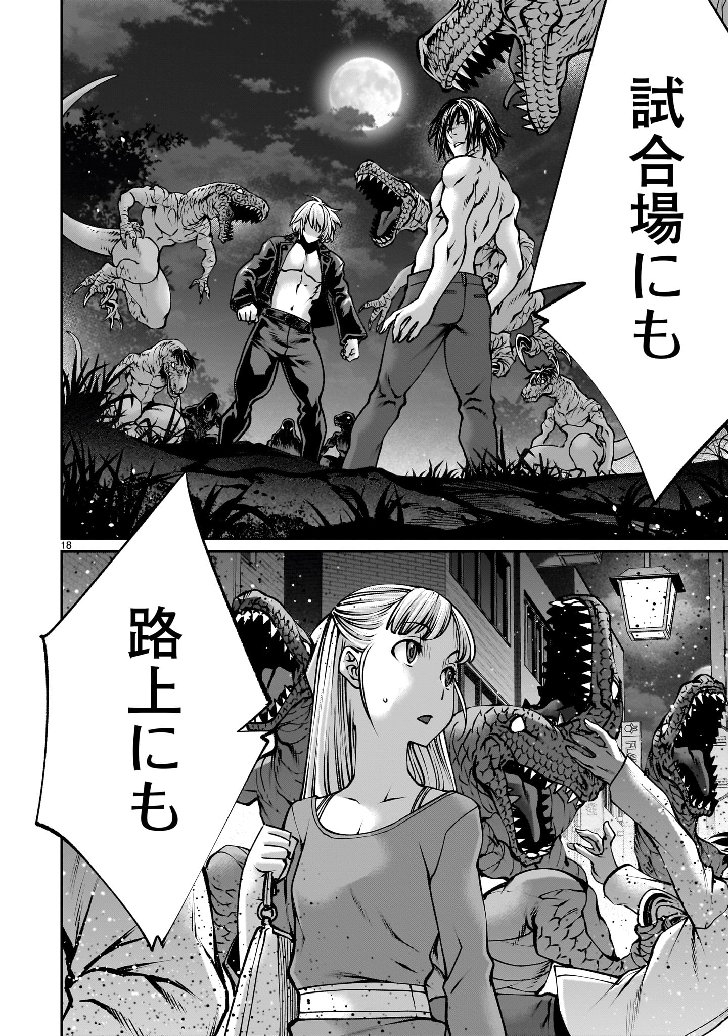 Page 18