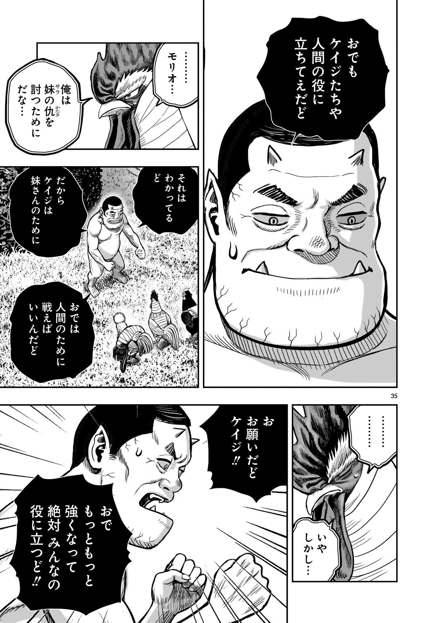 Page 35