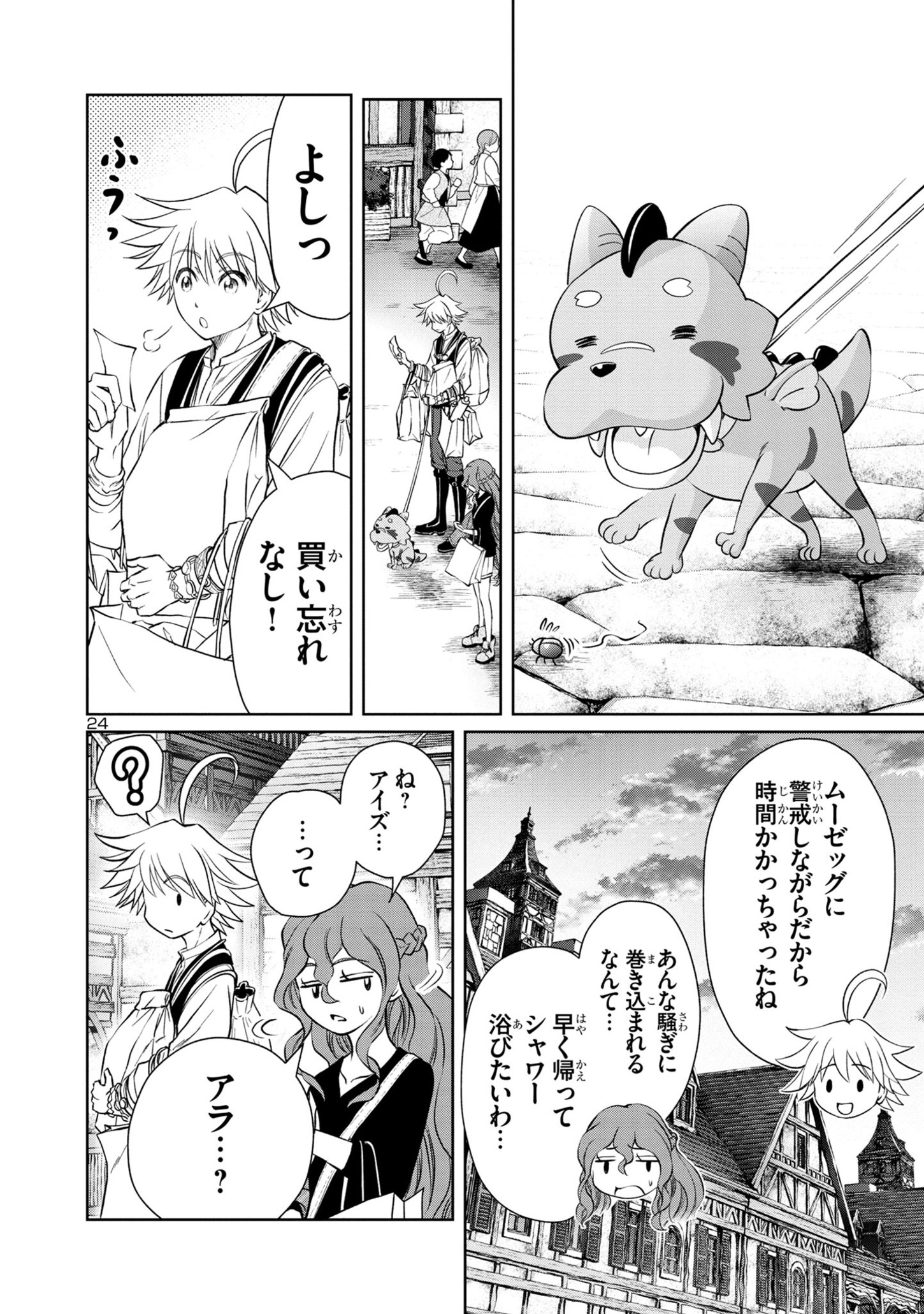Page 24