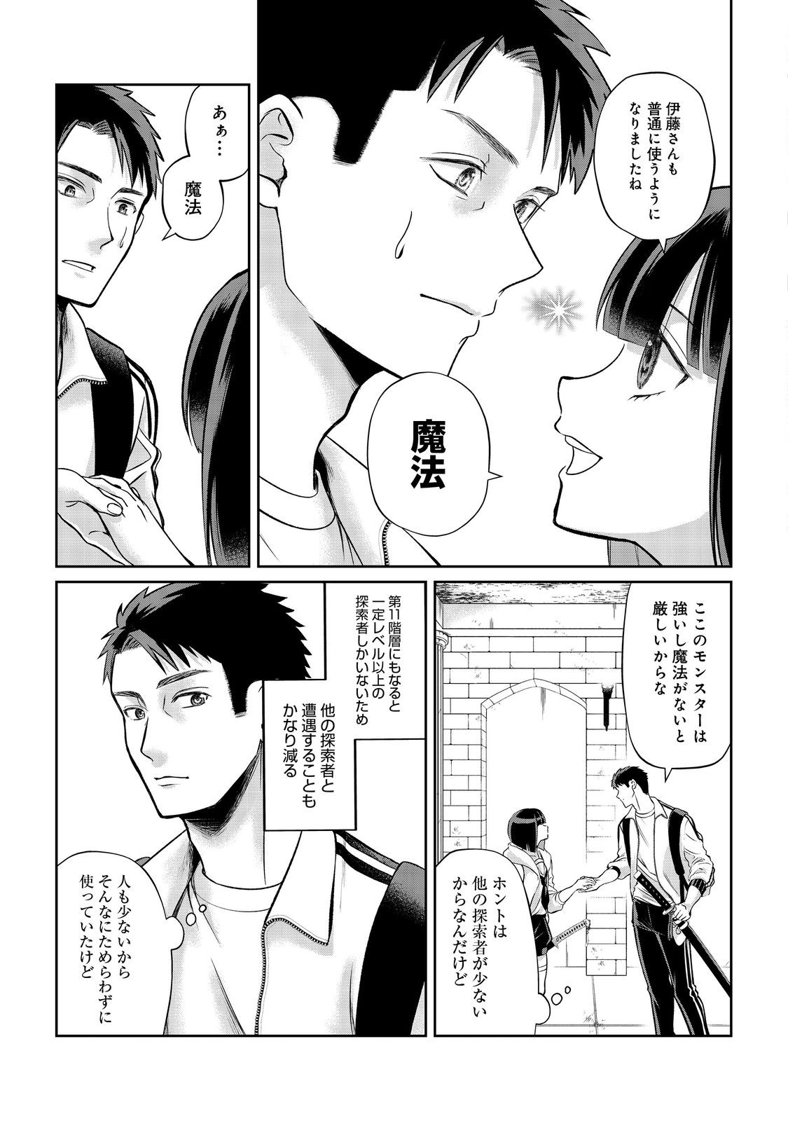 Page 19