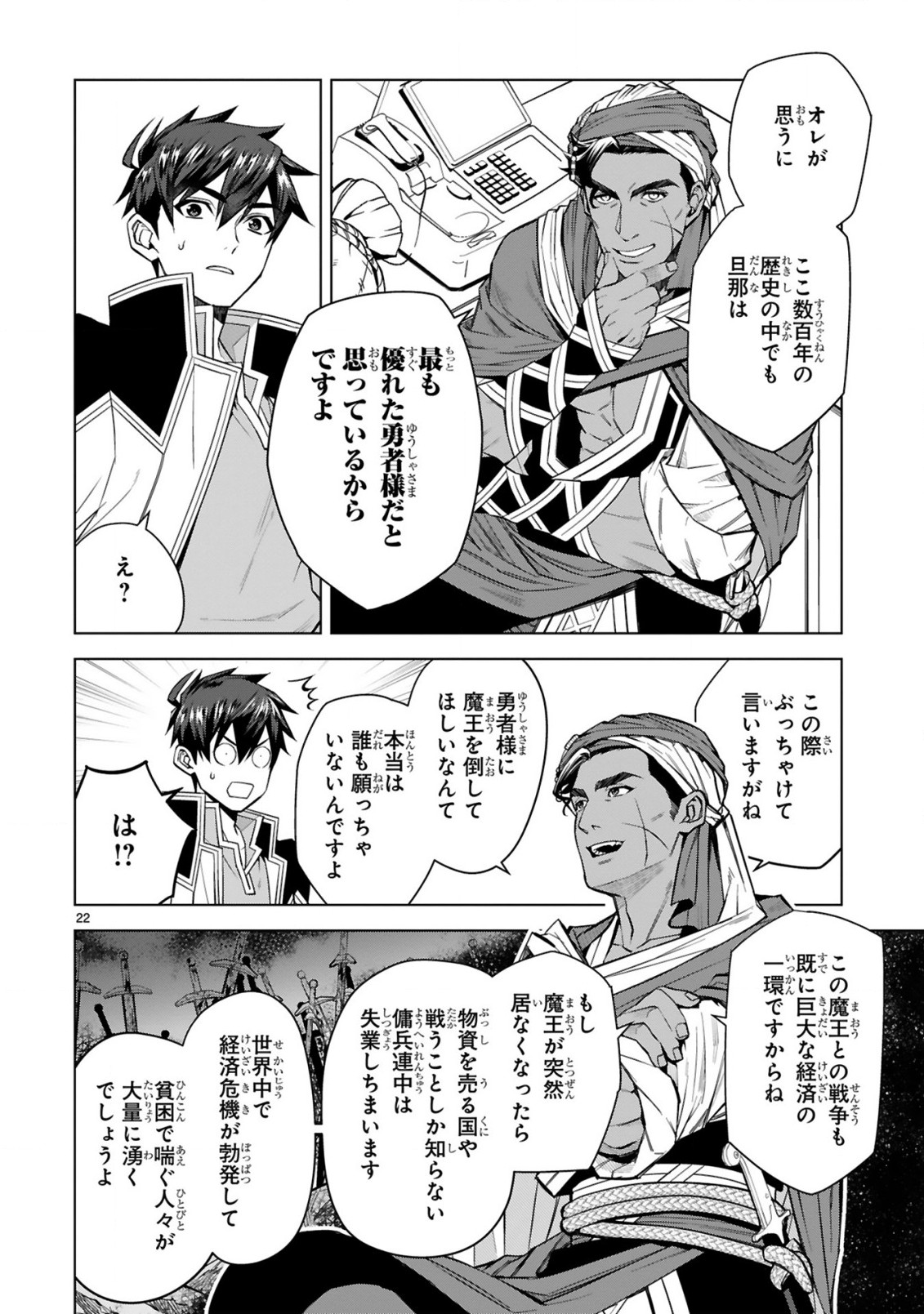Page 22