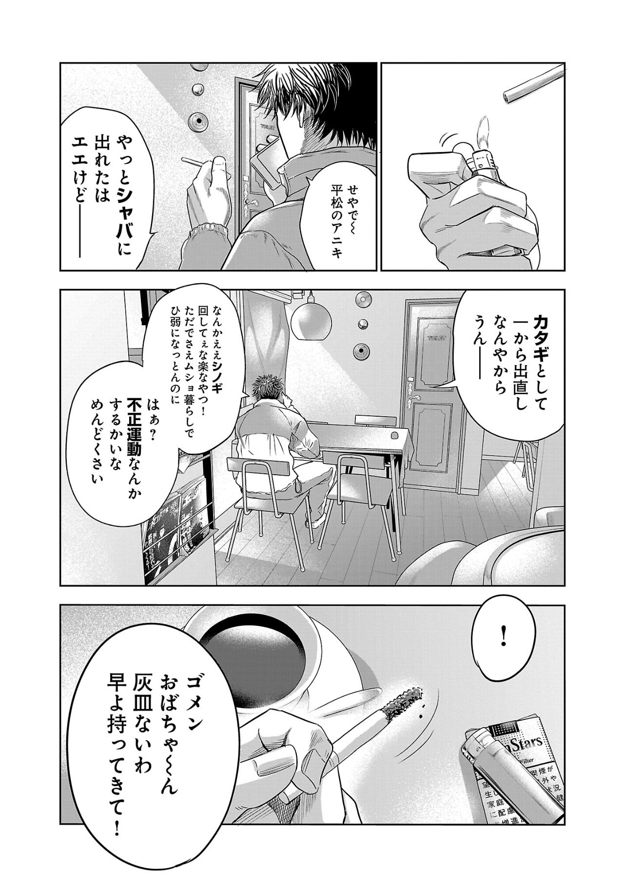 Page 38