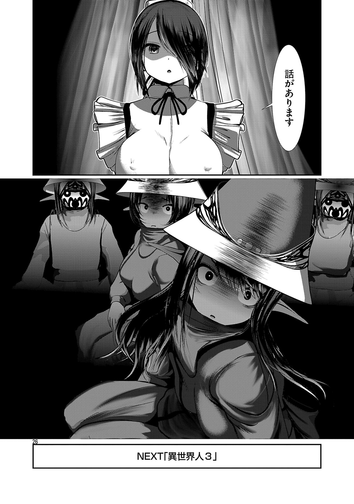 Page 26