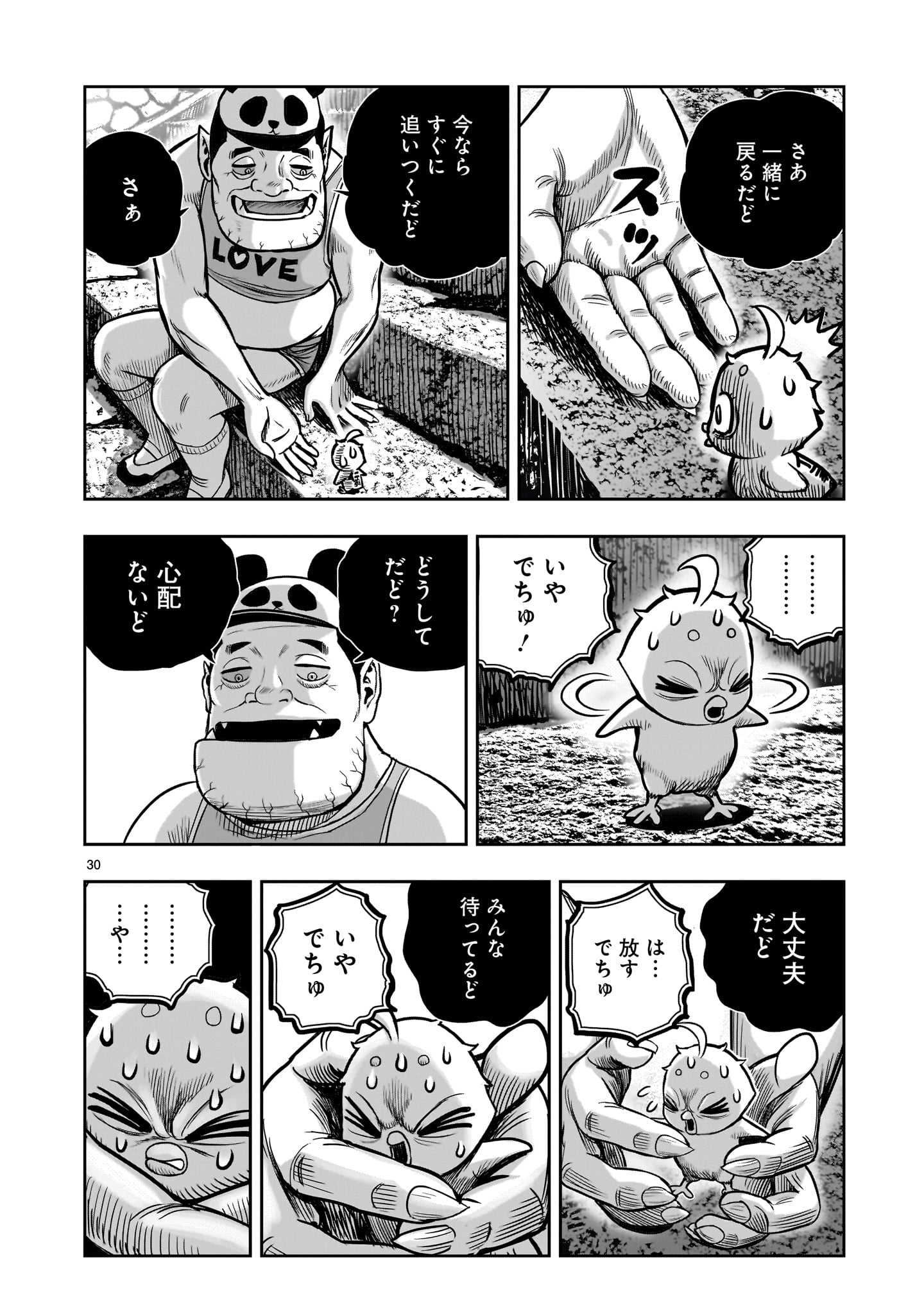 Page 30