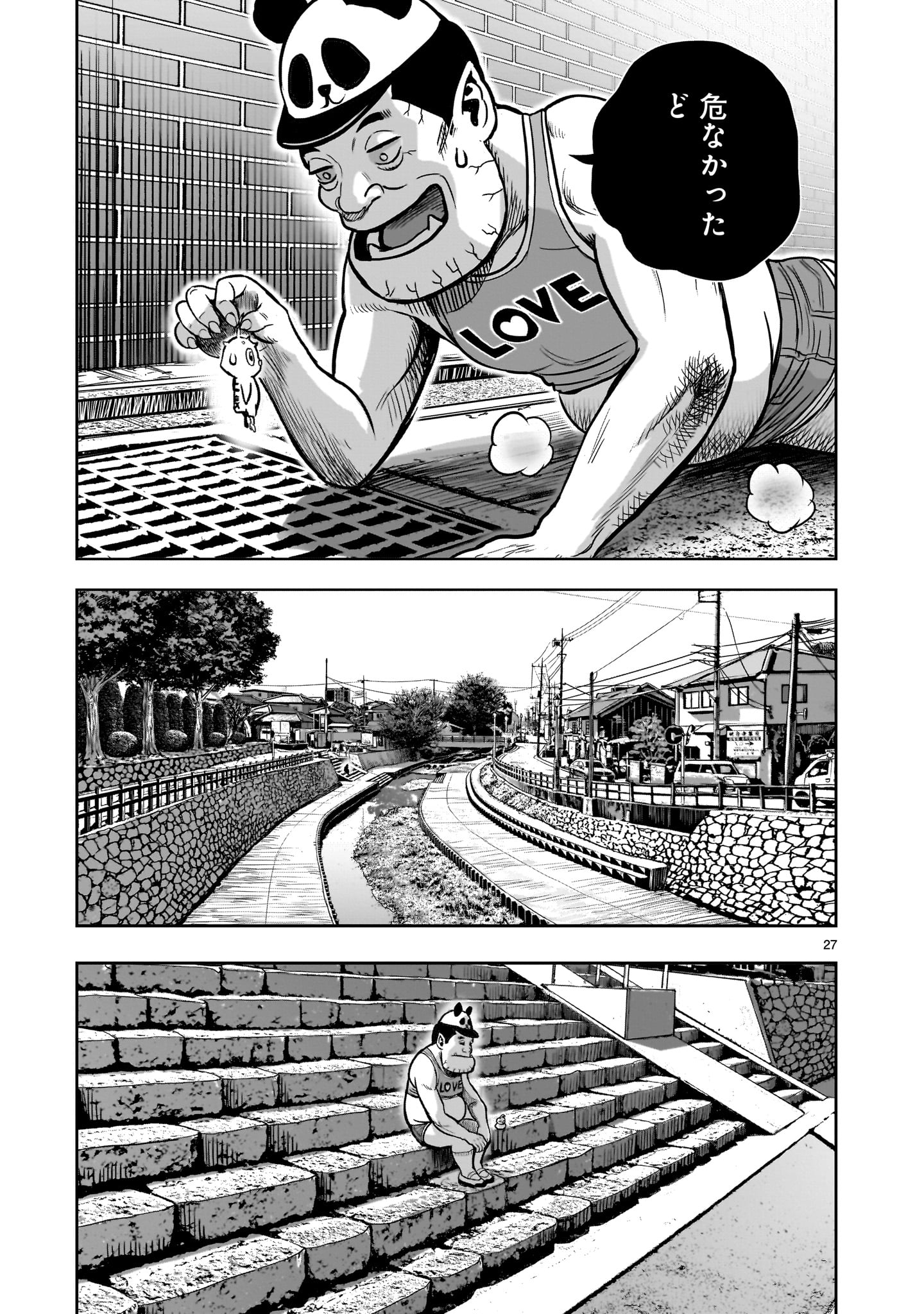 Page 27