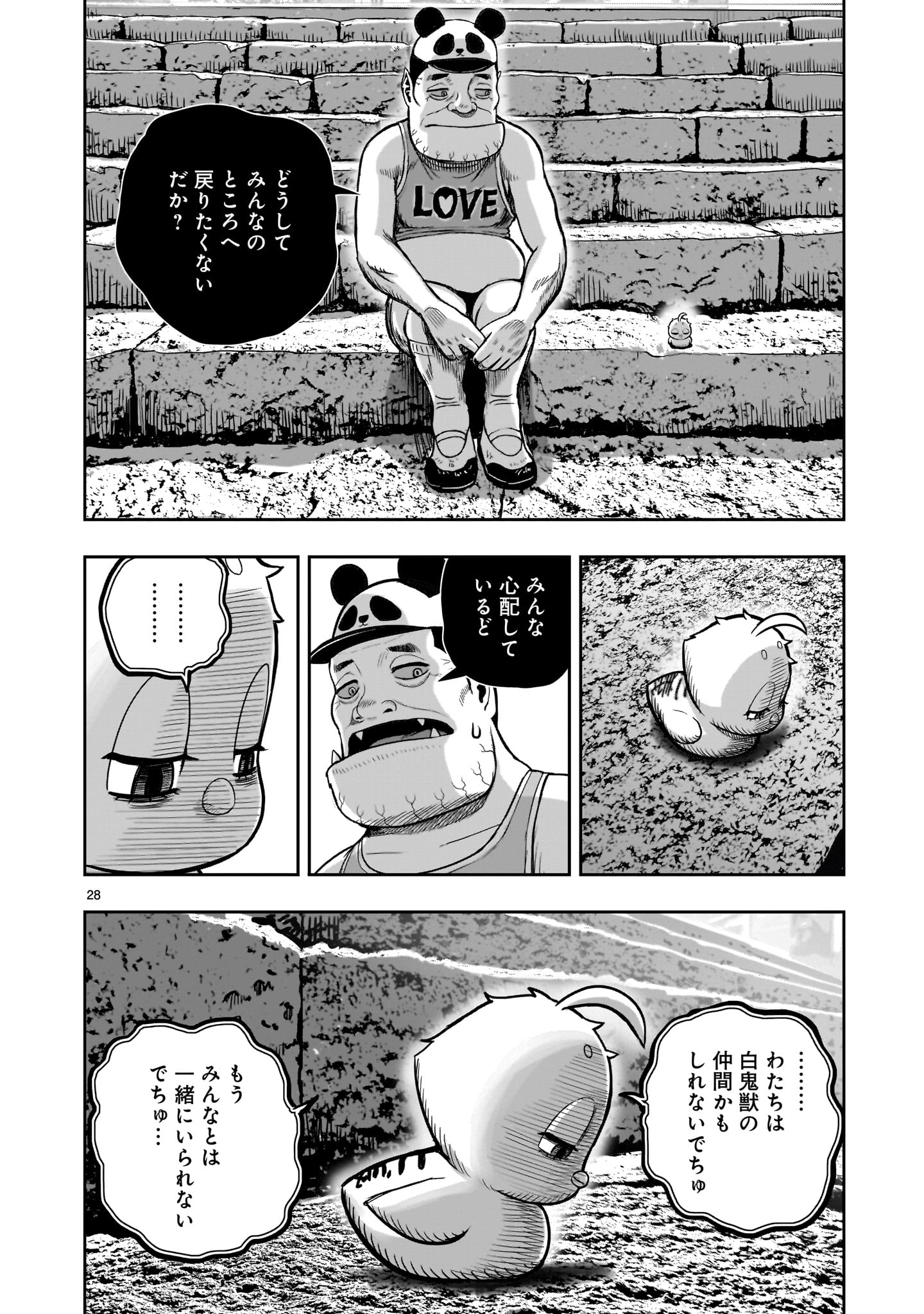 Page 28