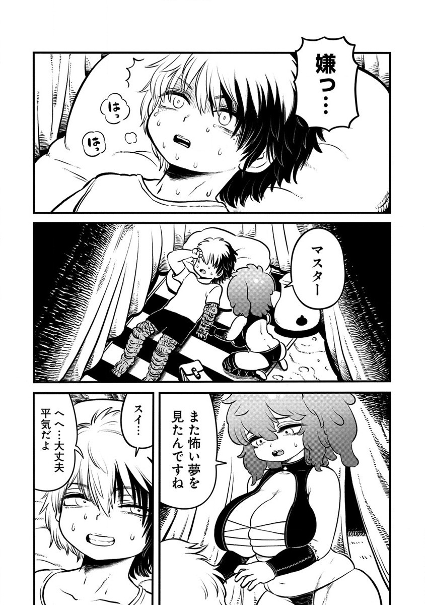 Page 25
