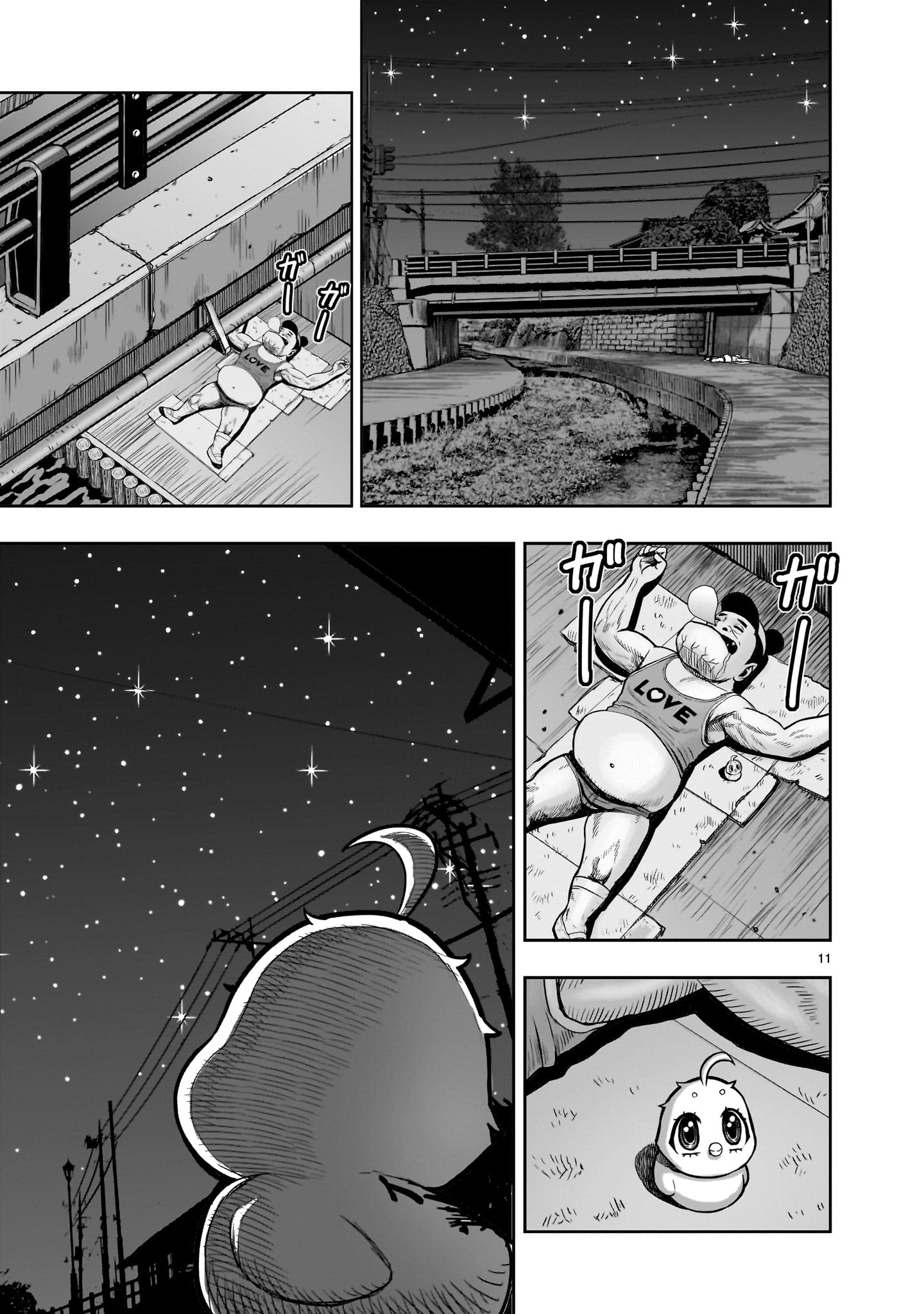 Page 11