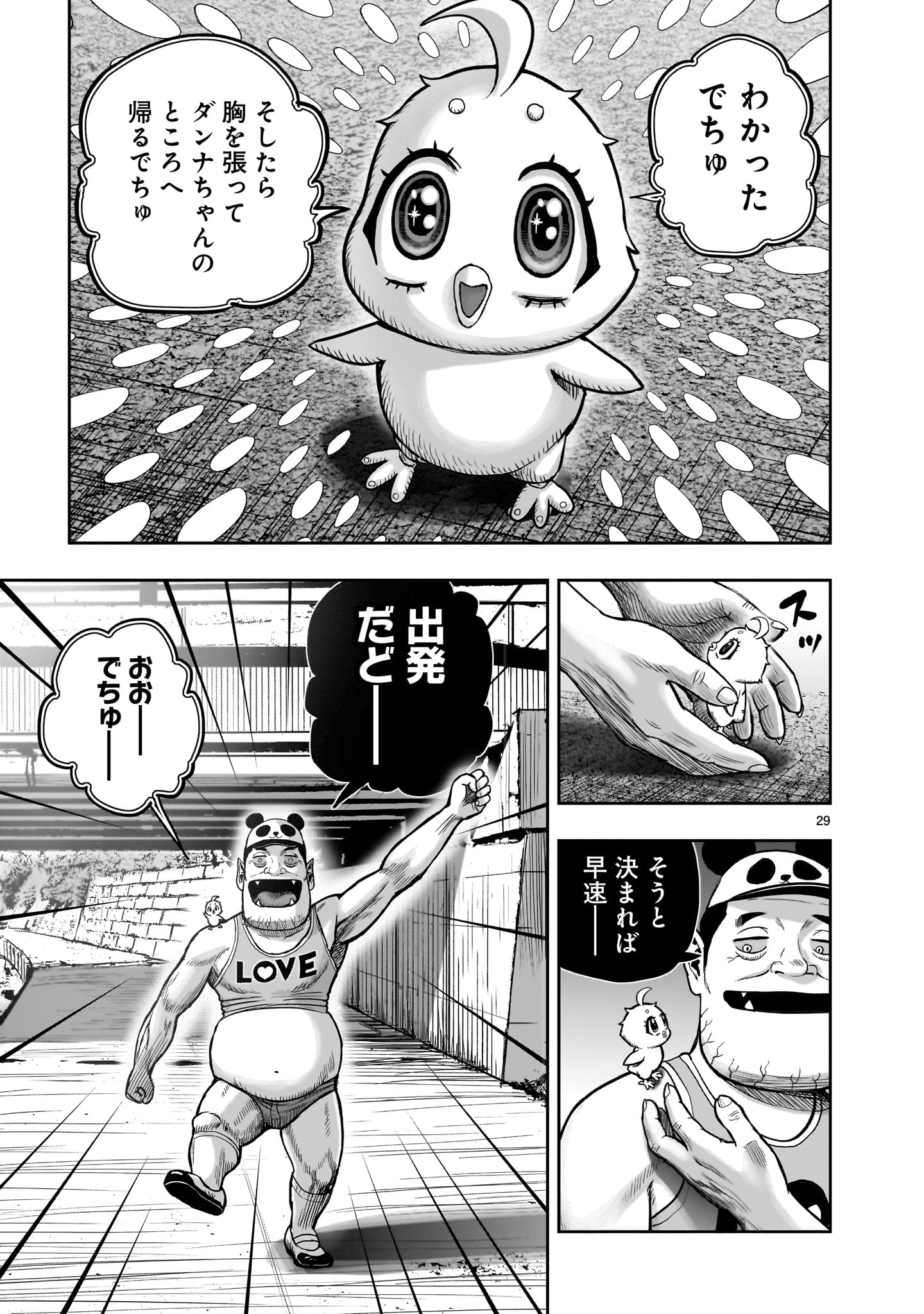 Page 29