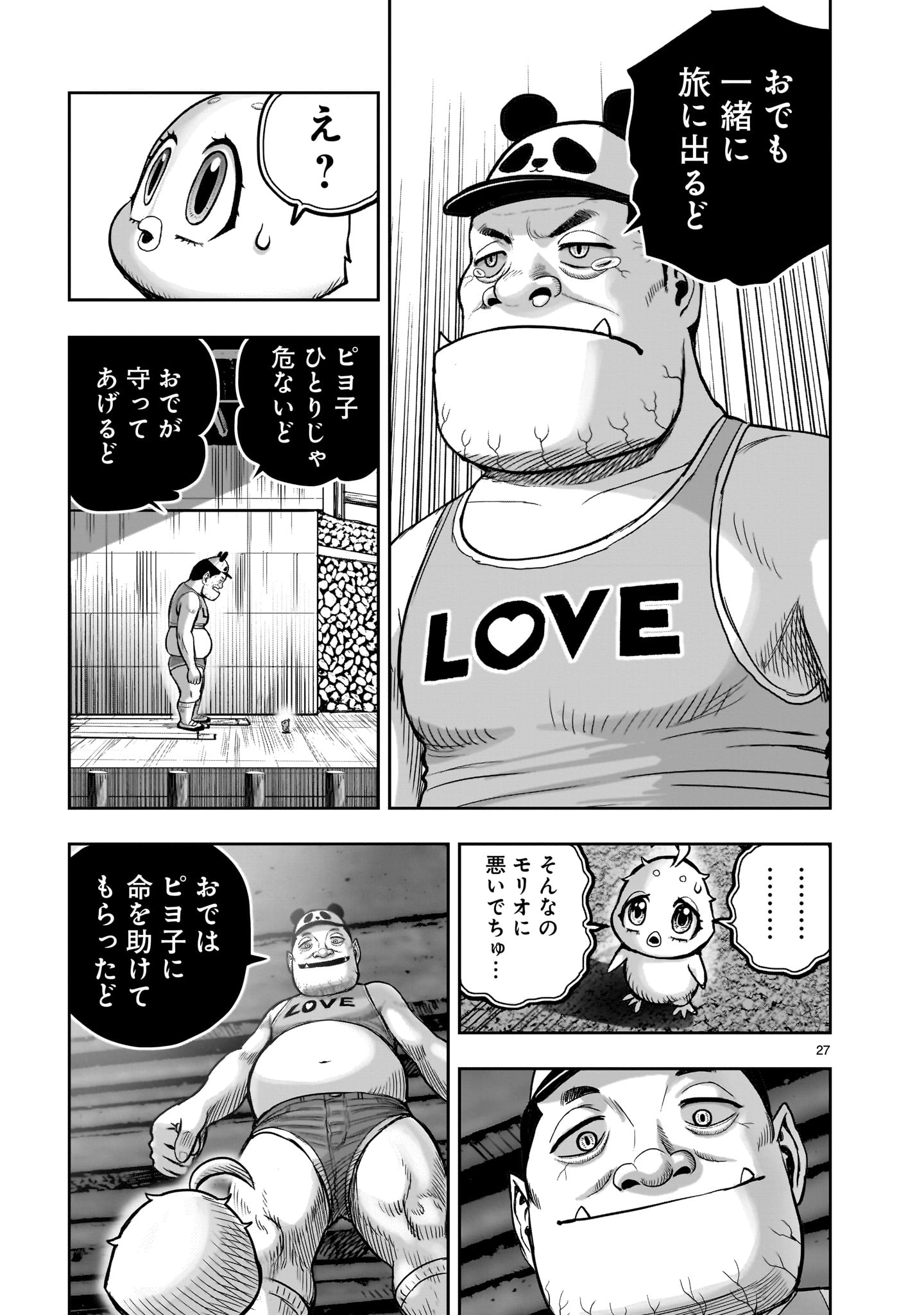 Page 27