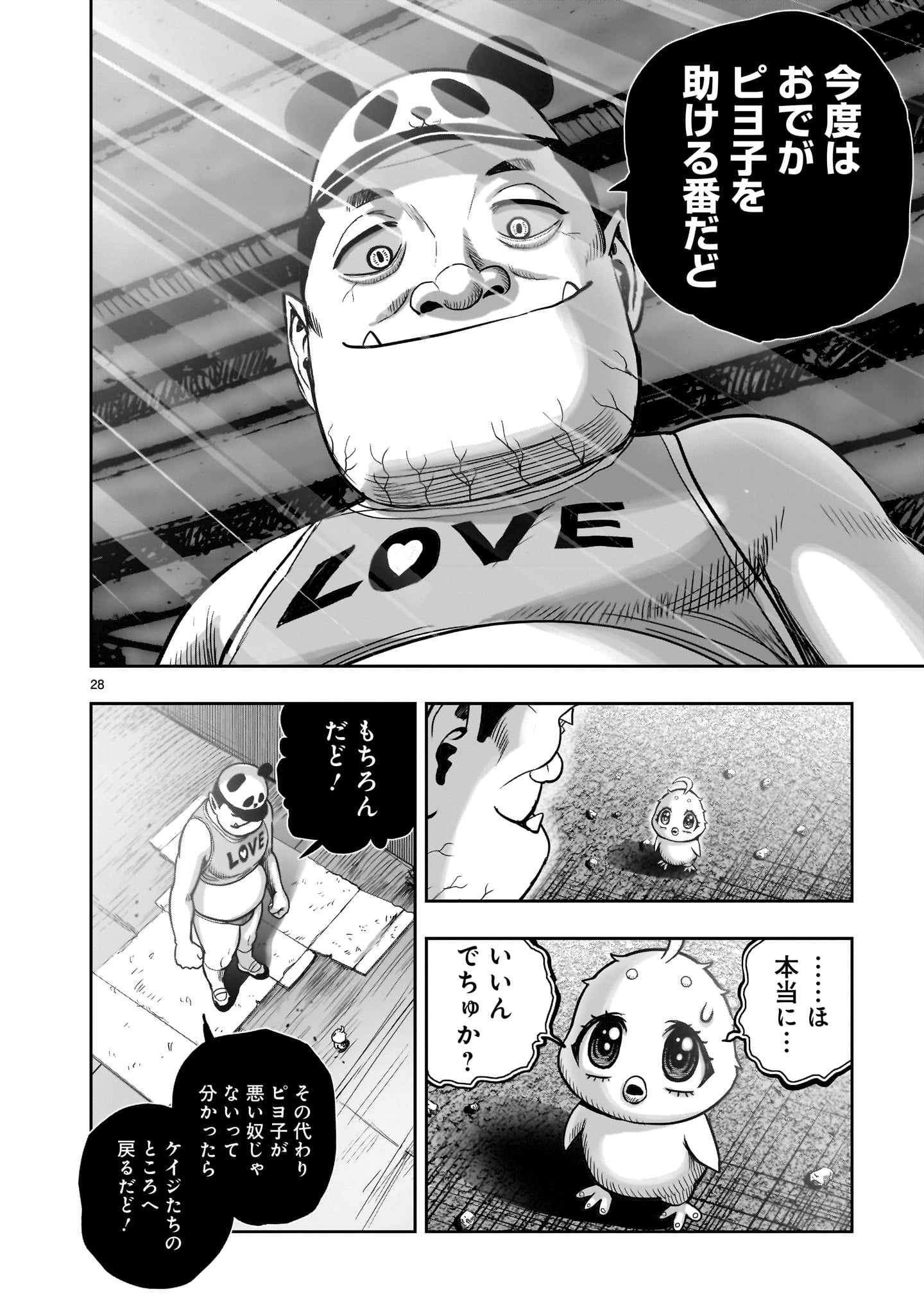 Page 28