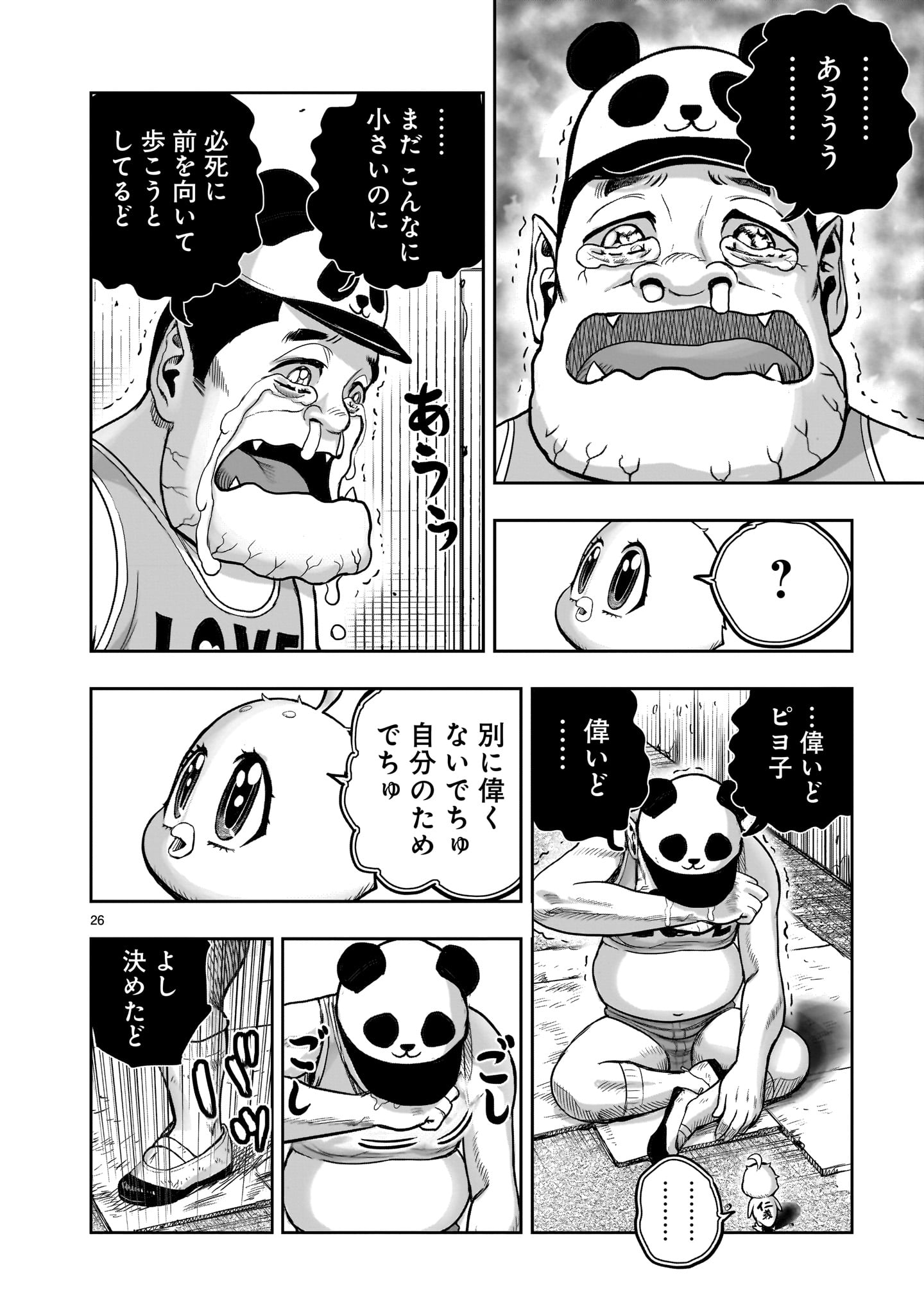 Page 26