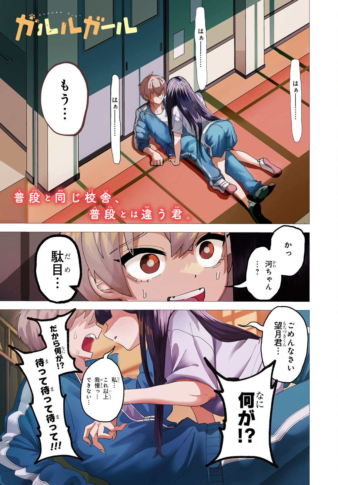 Page 1