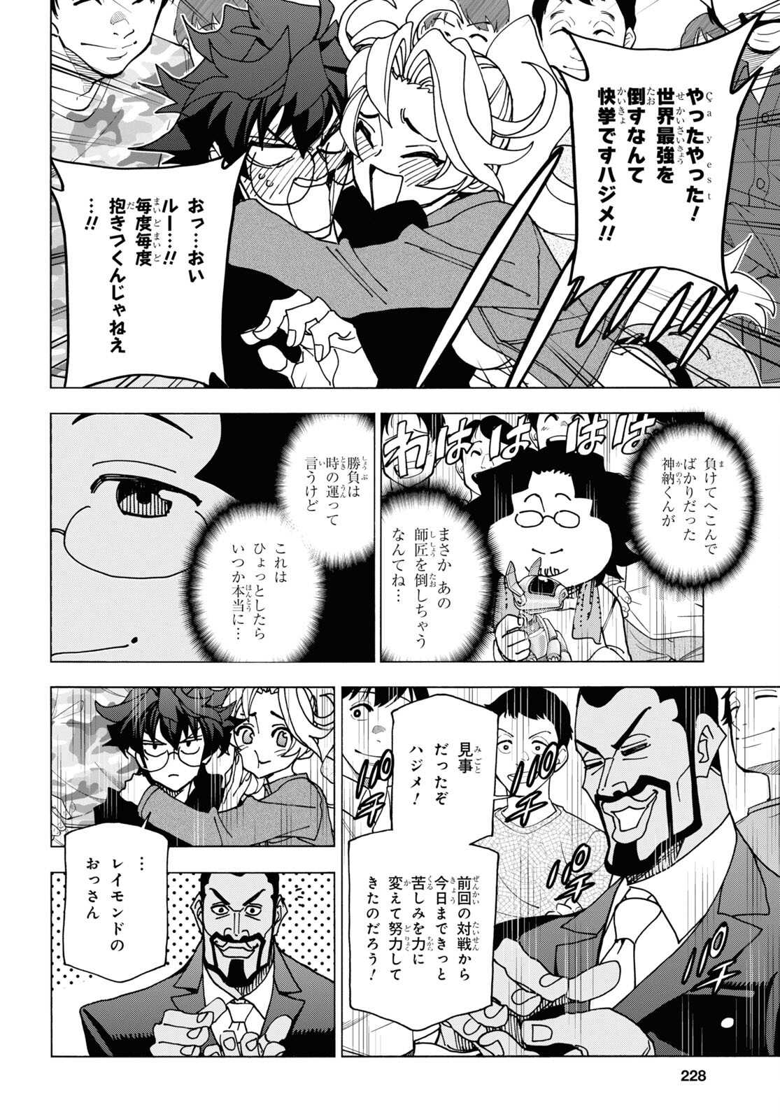 Page 44