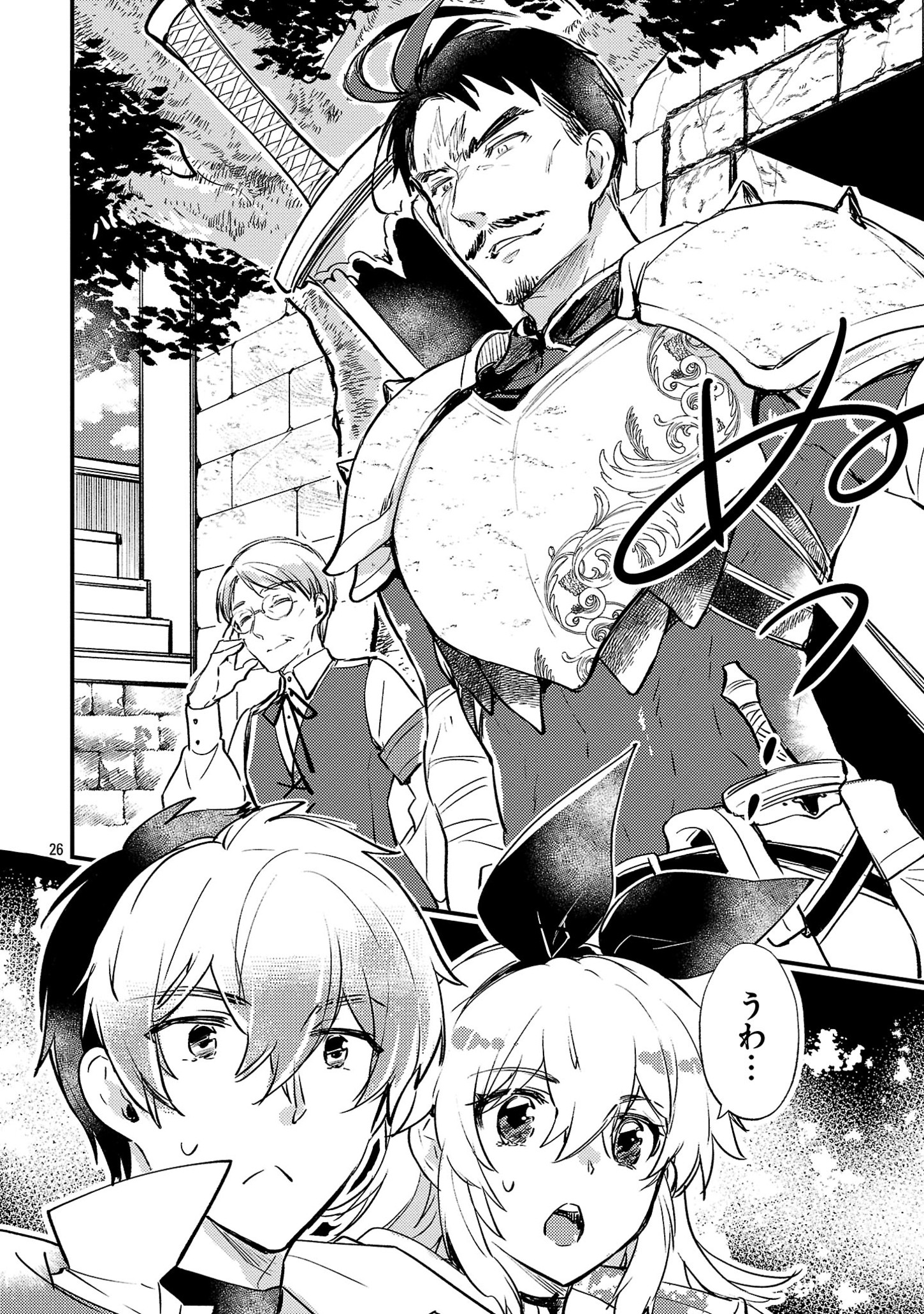 Page 26