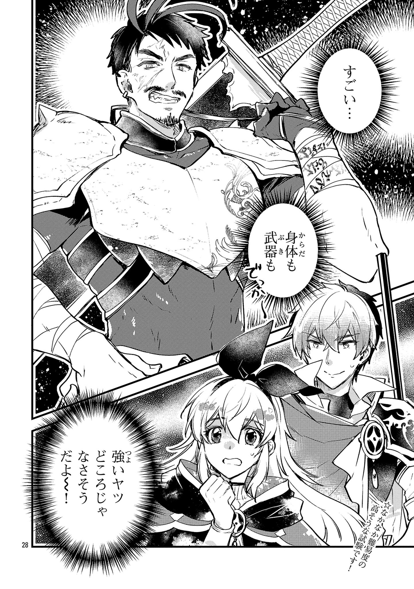 Page 28