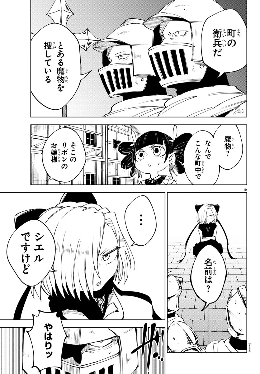 Page 19