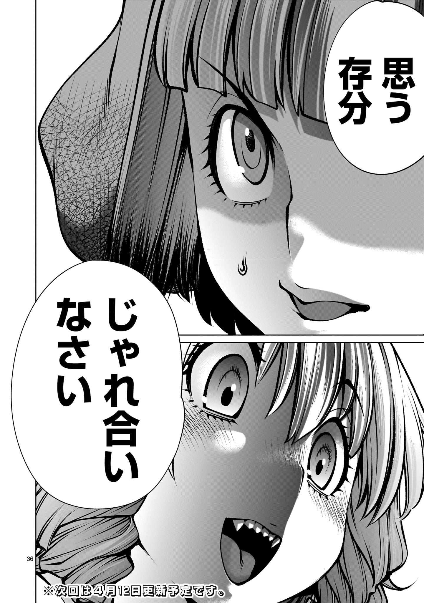 Page 36