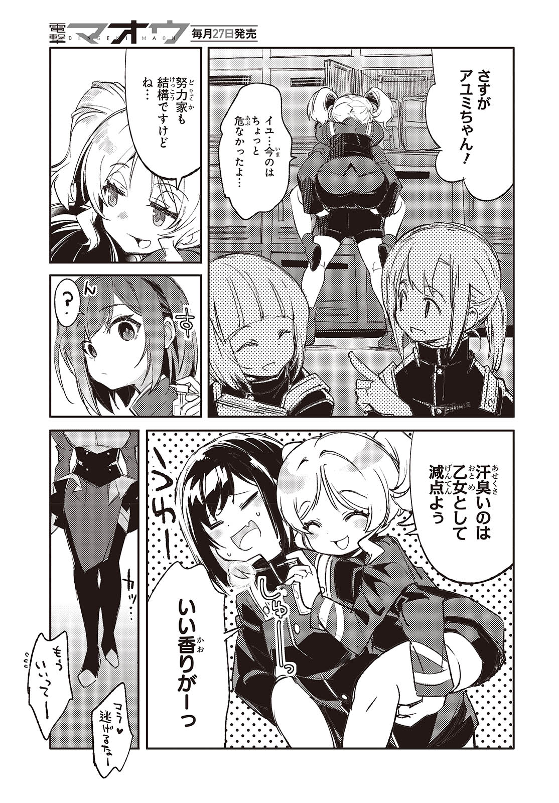 Page 19