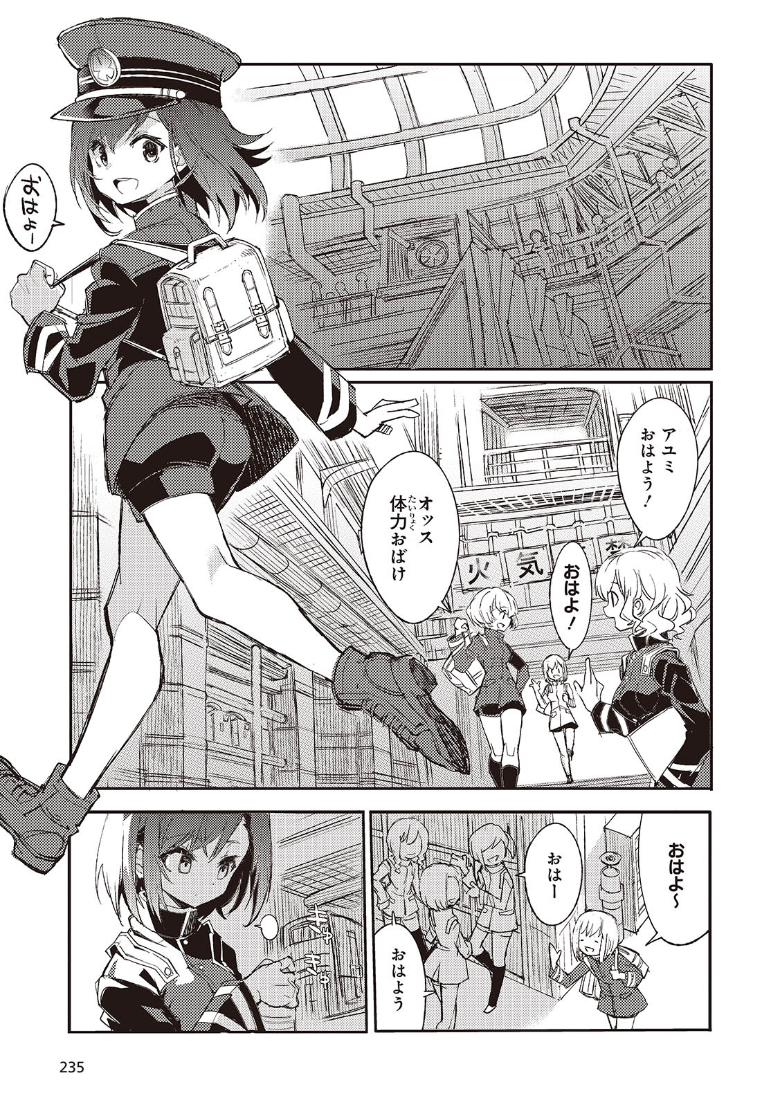 Page 15