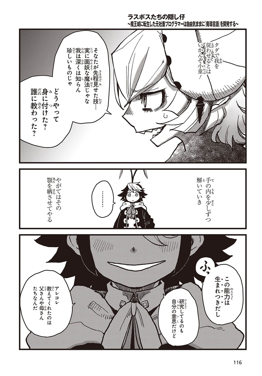 Page 46