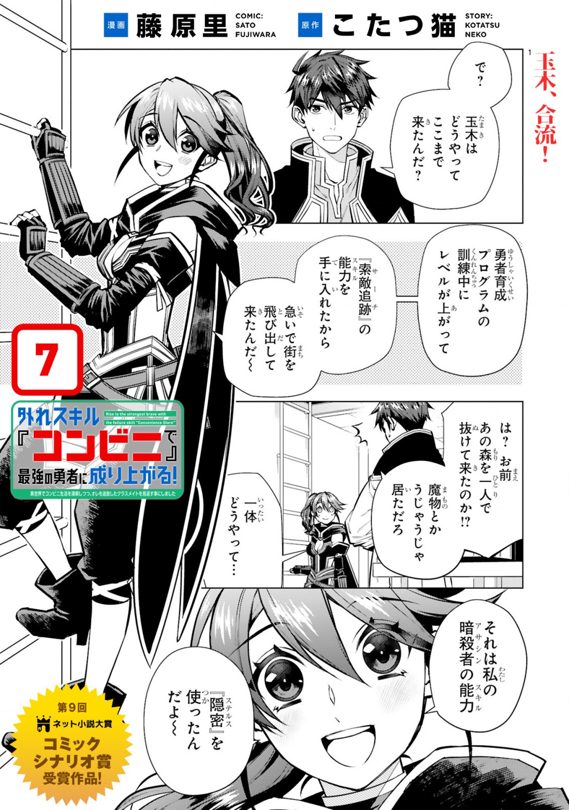Page 1
