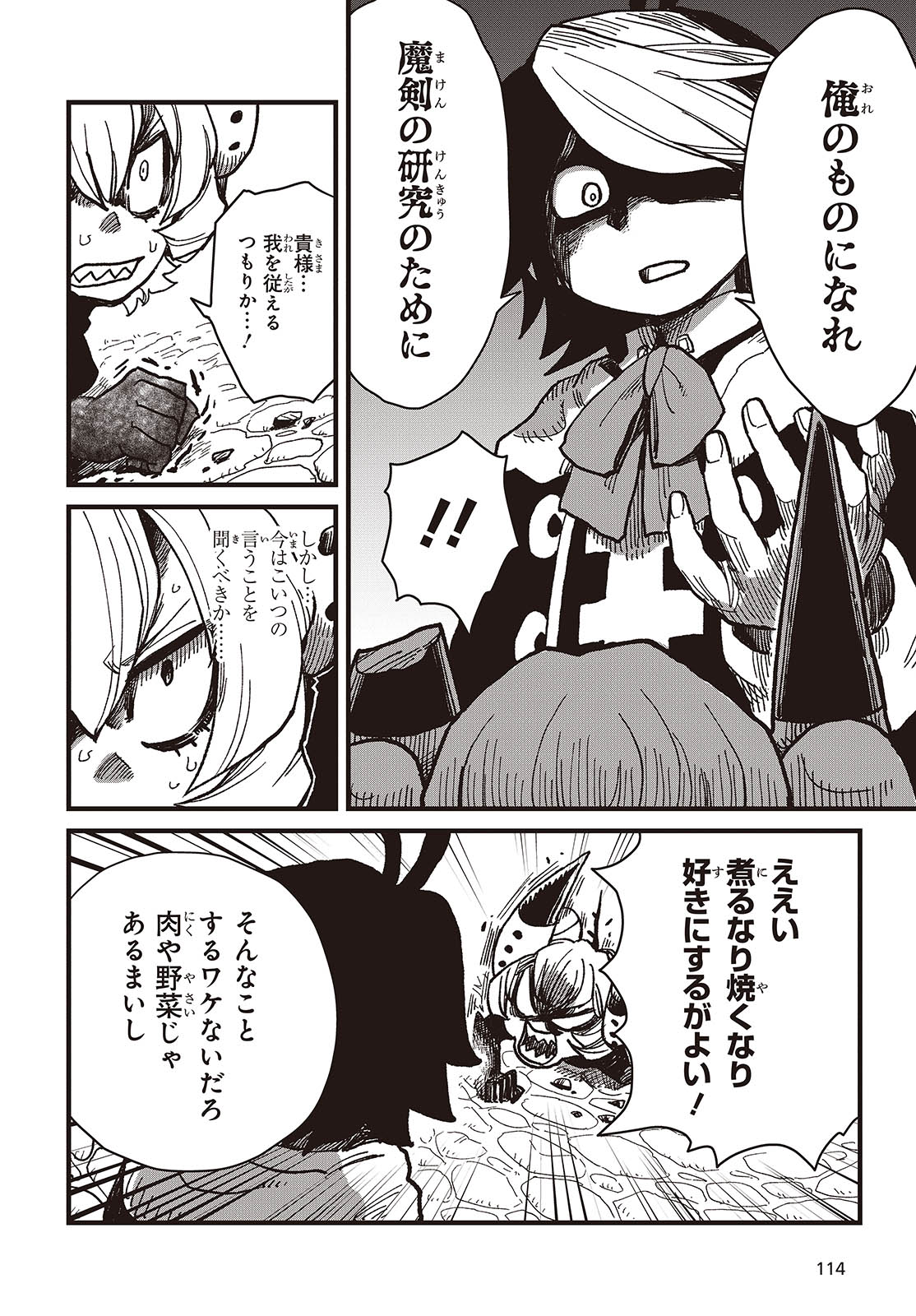 Page 44