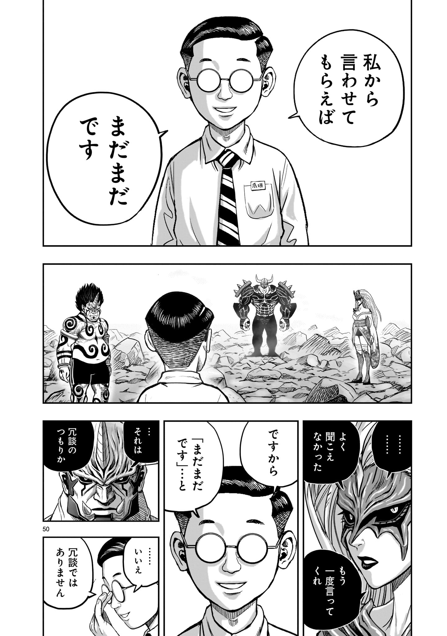 Page 50