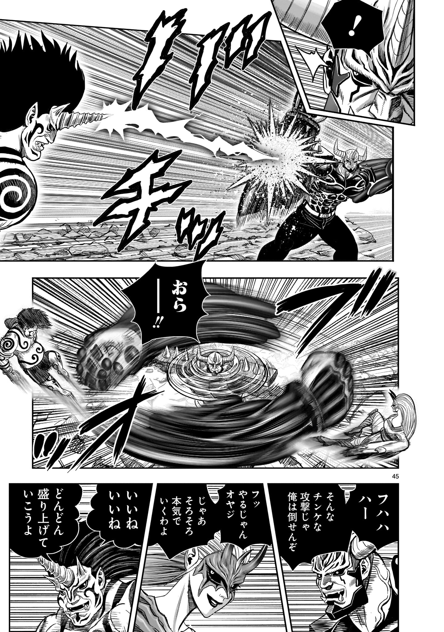 Page 45