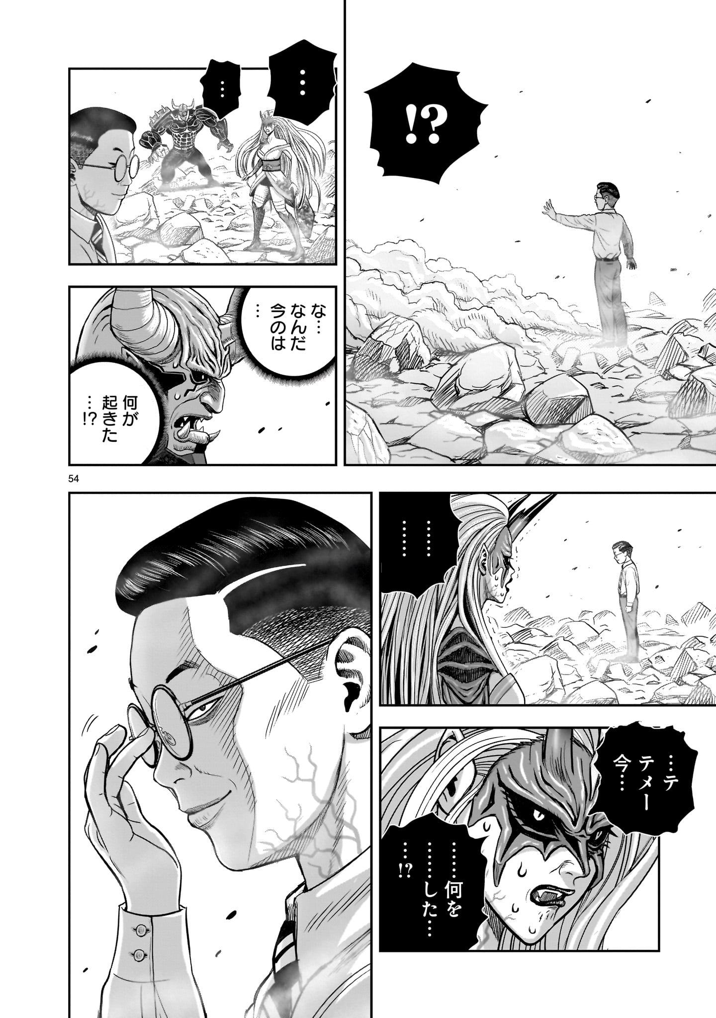 Page 54