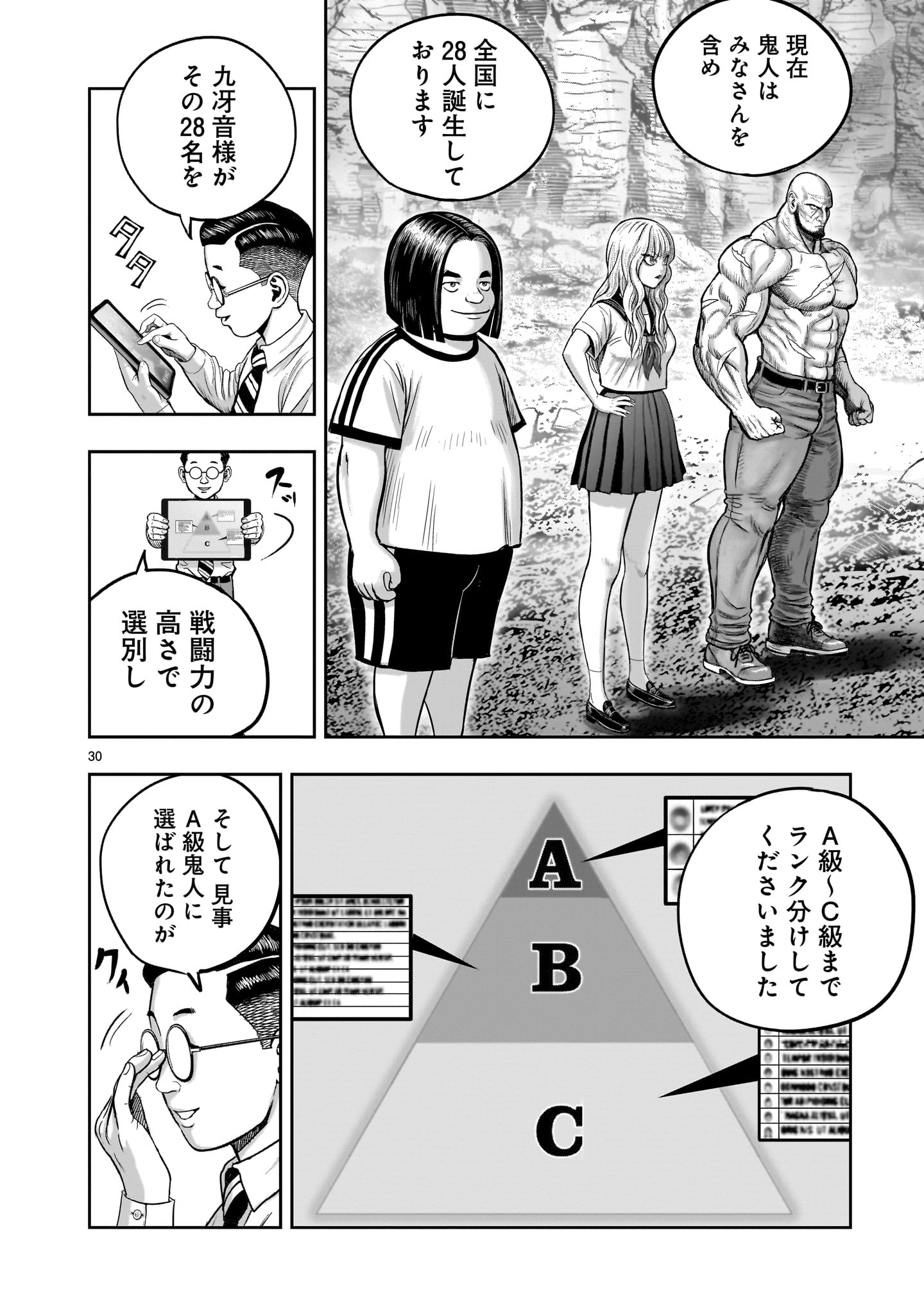 Page 30