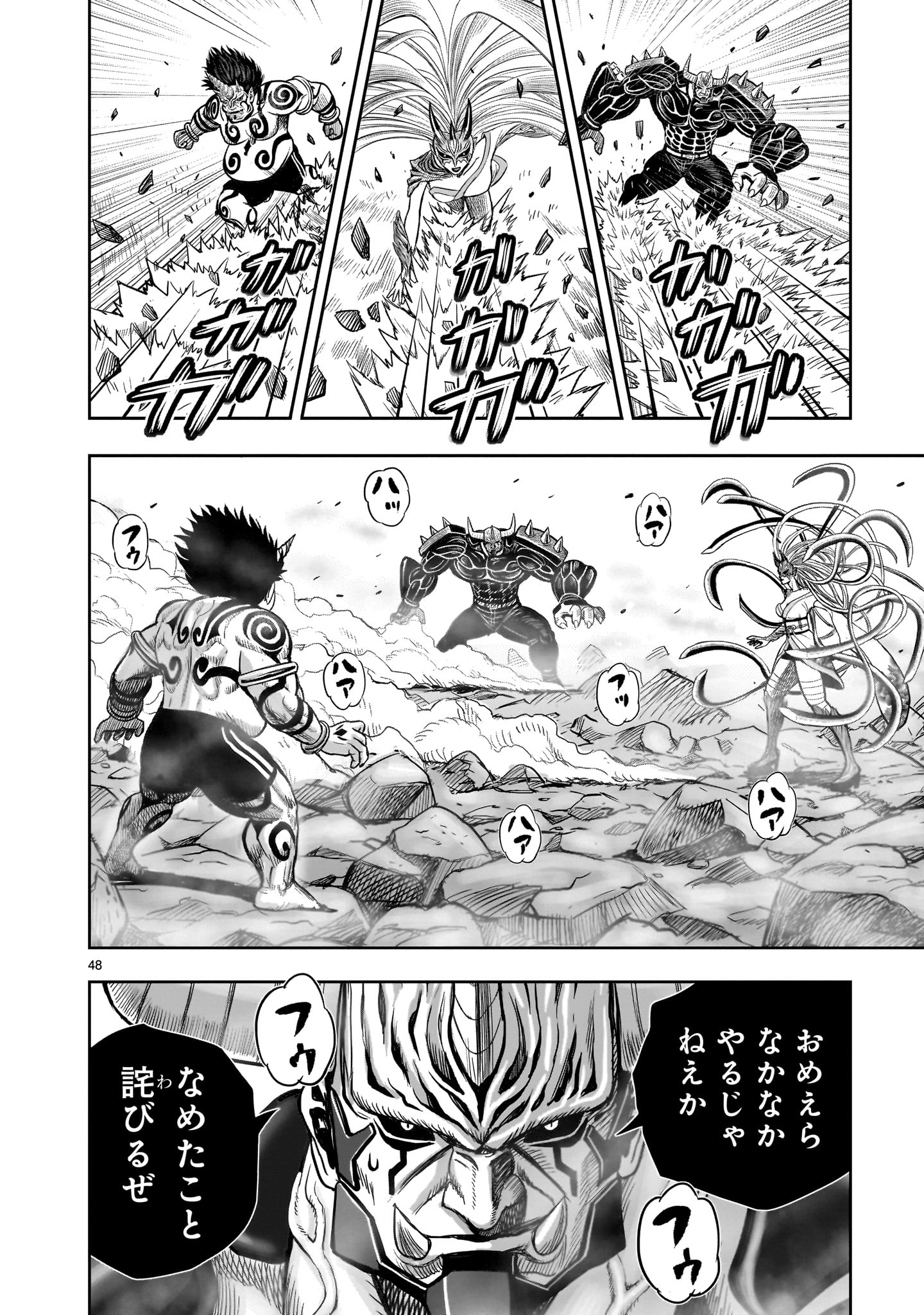 Page 48