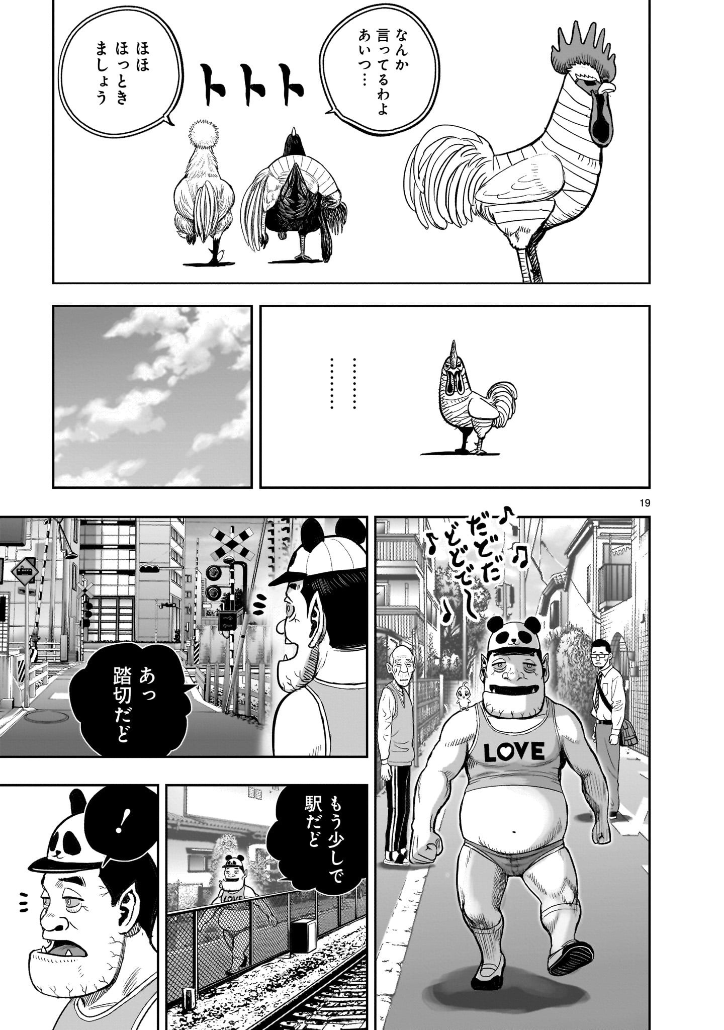 Page 19