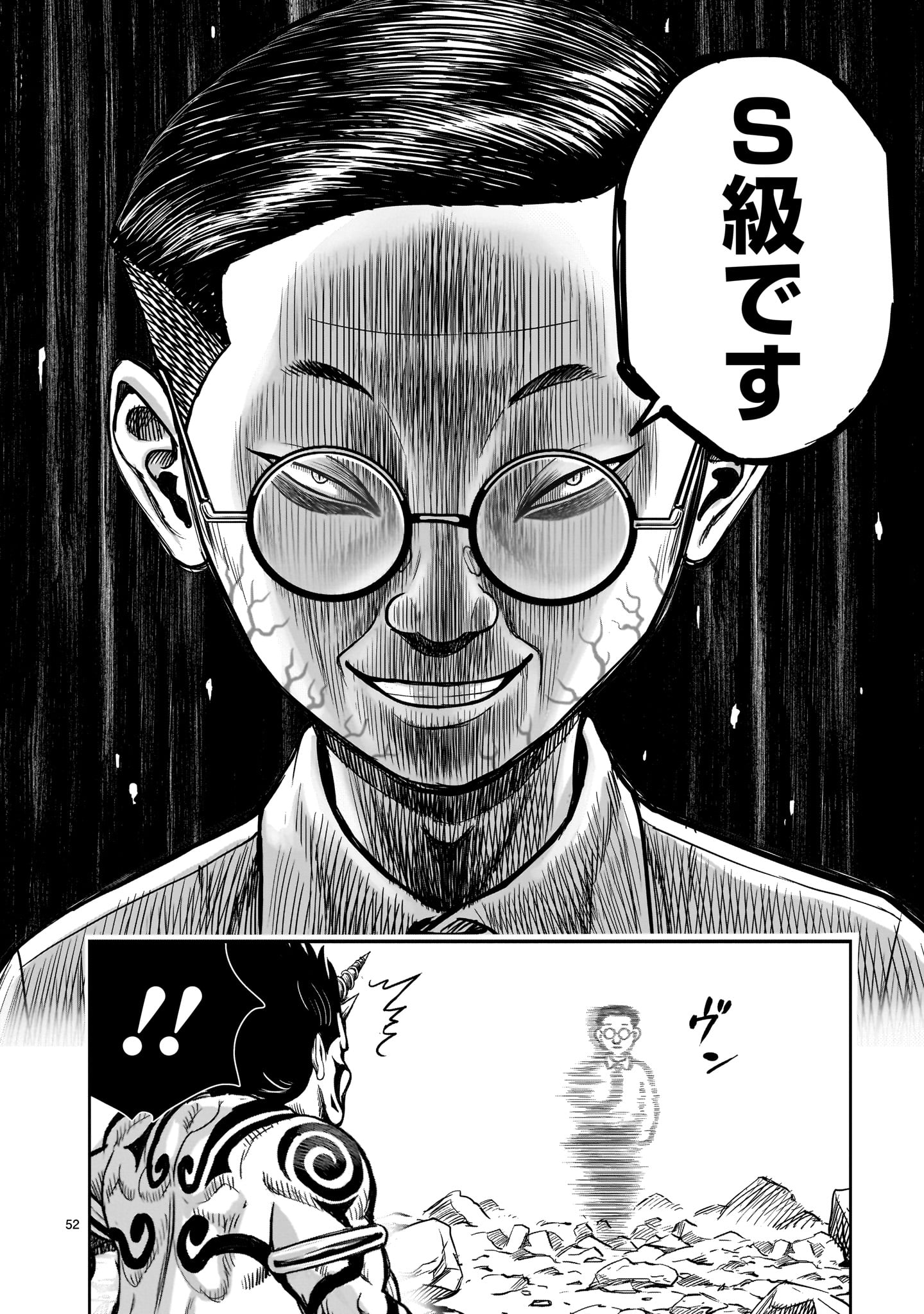 Page 52