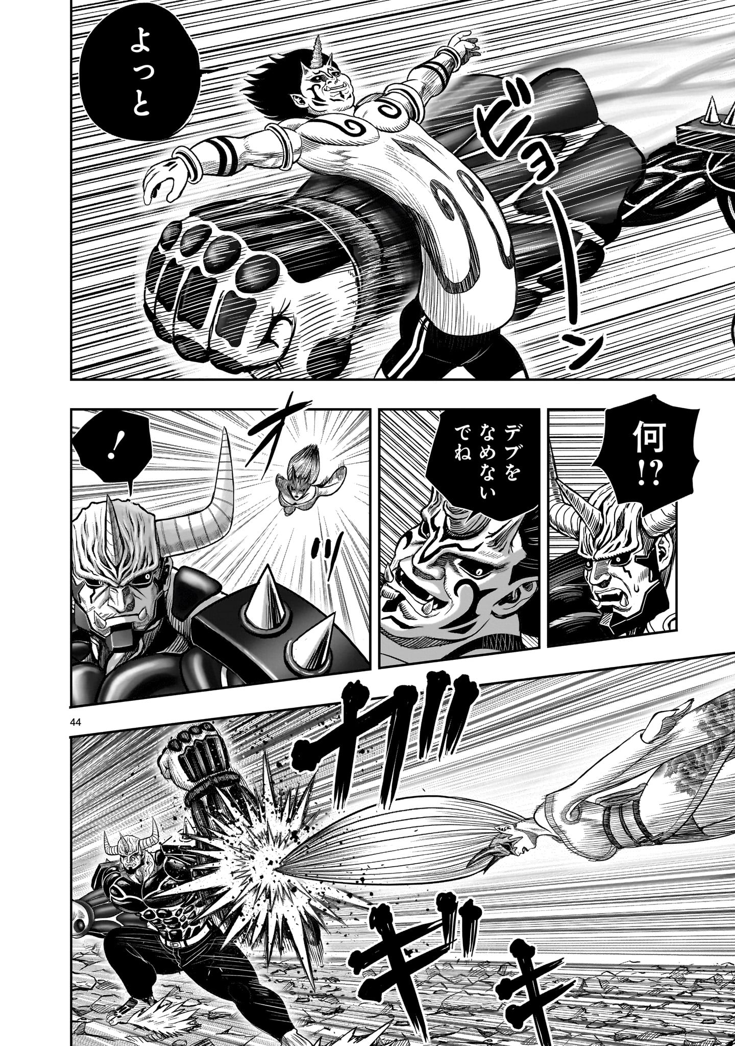Page 44