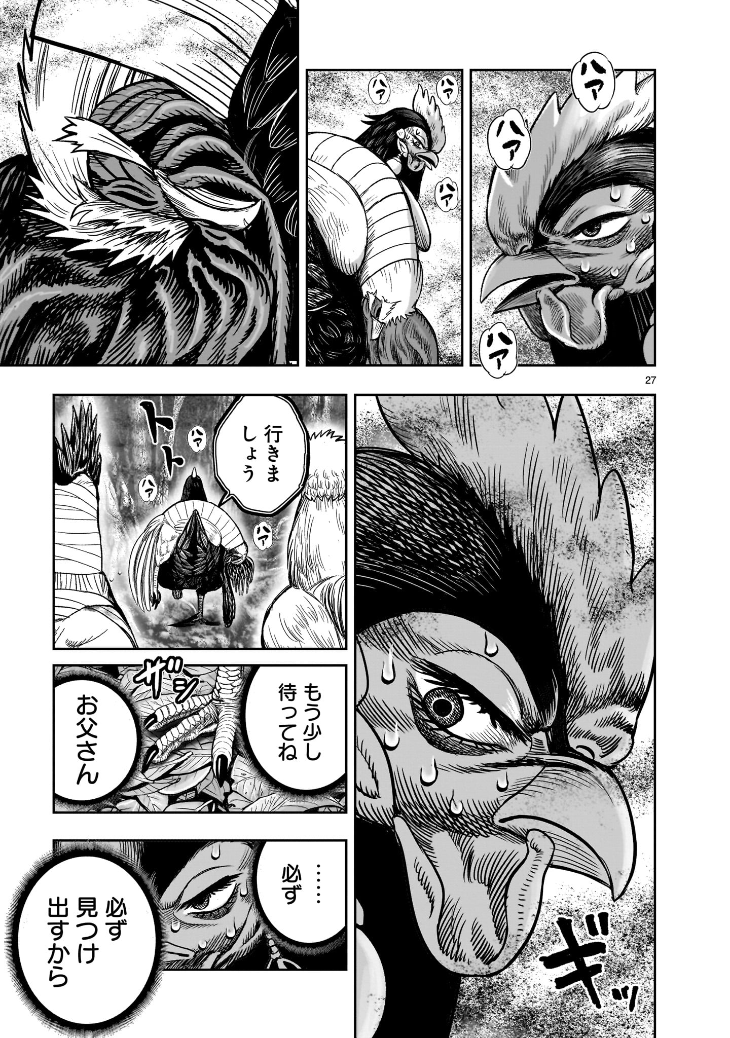 Page 27