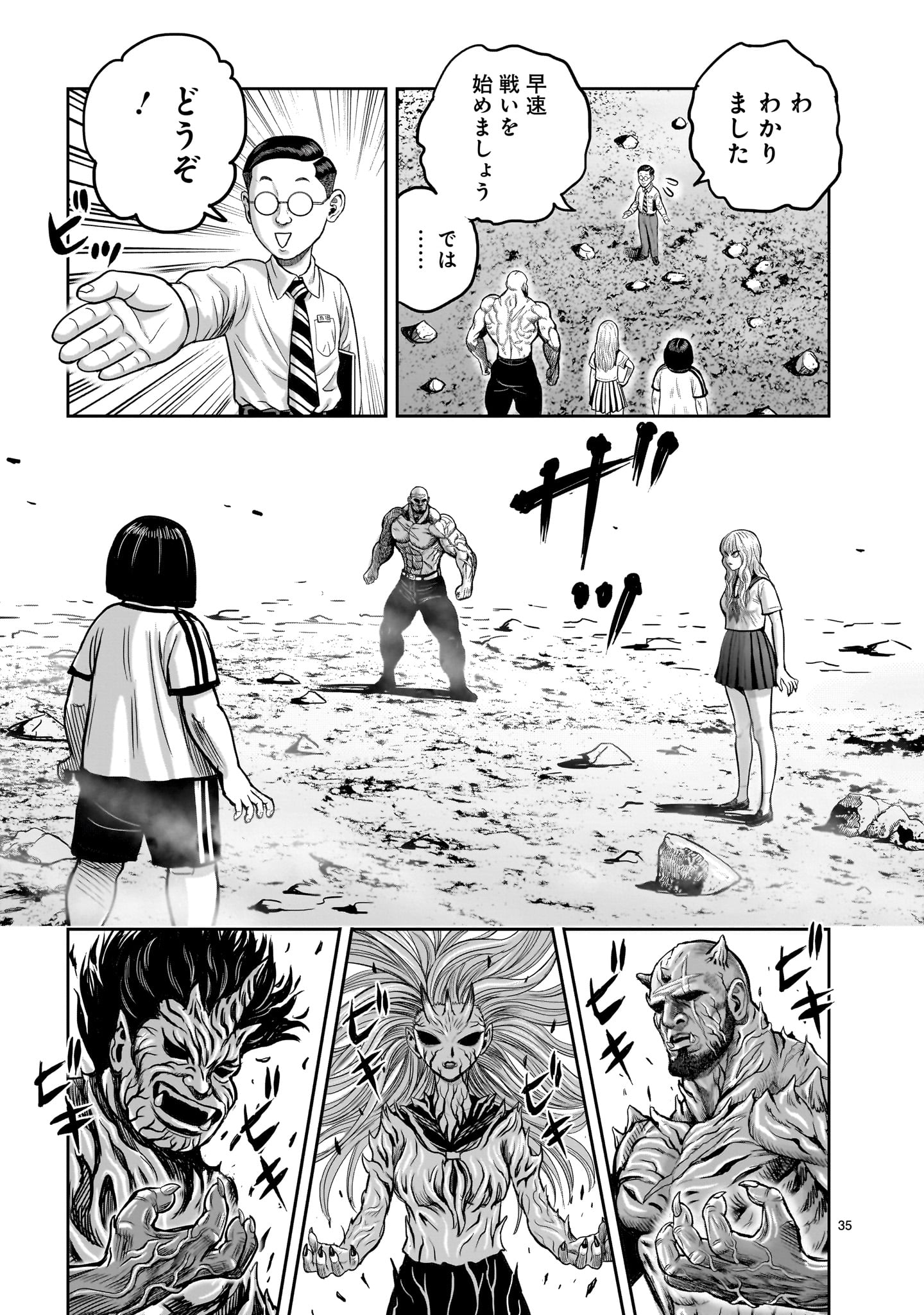 Page 35