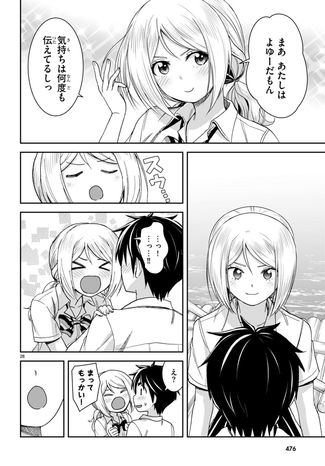 Page 28
