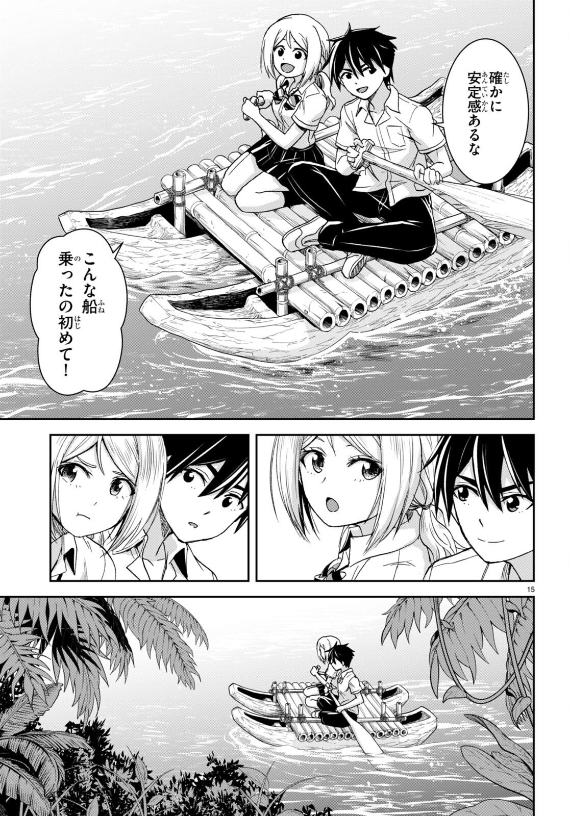 Page 15