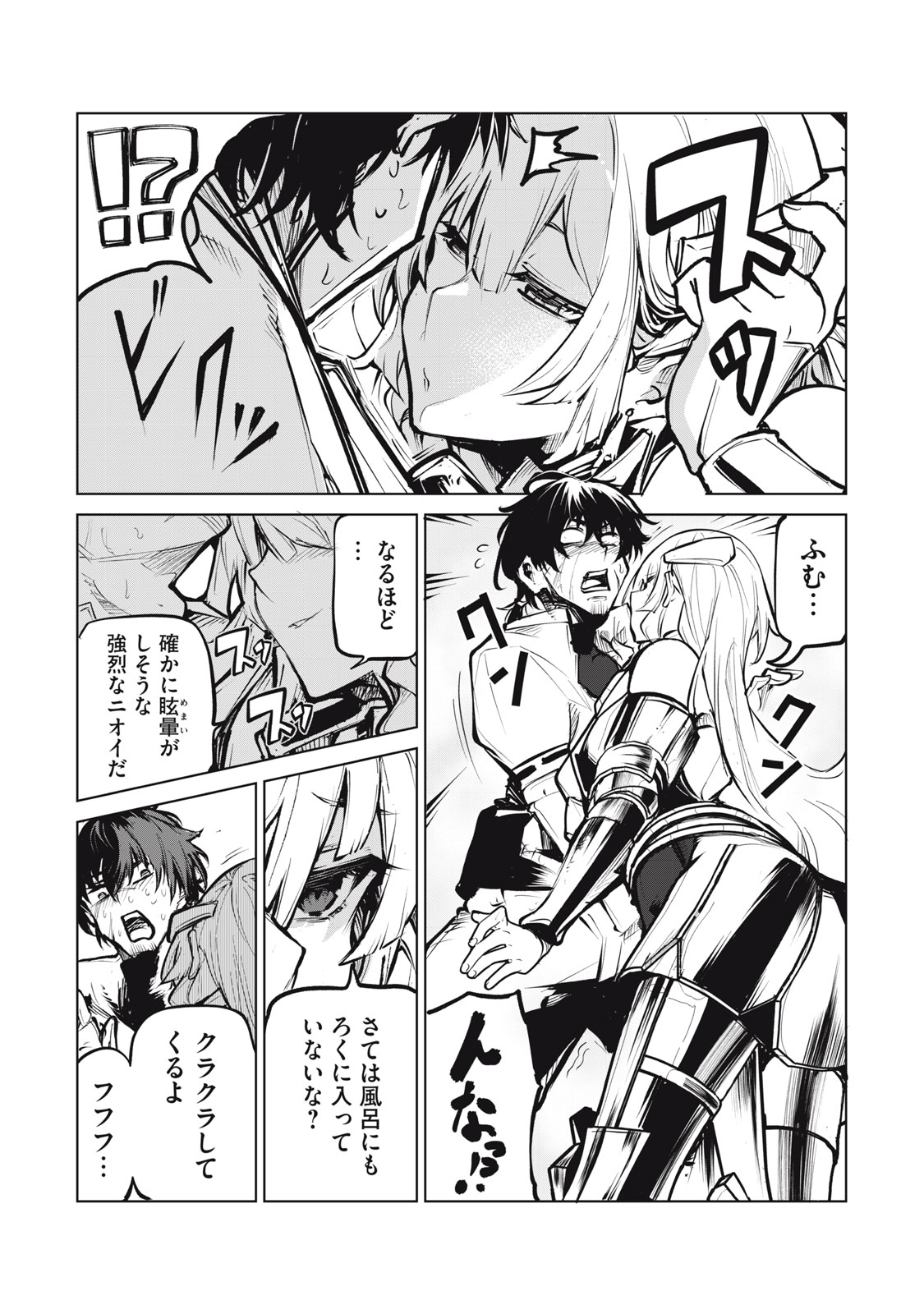 Page 67