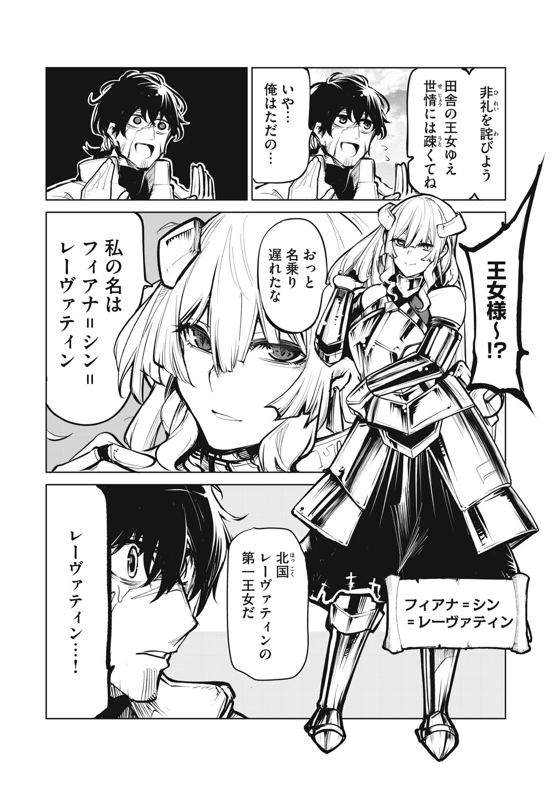 Page 57