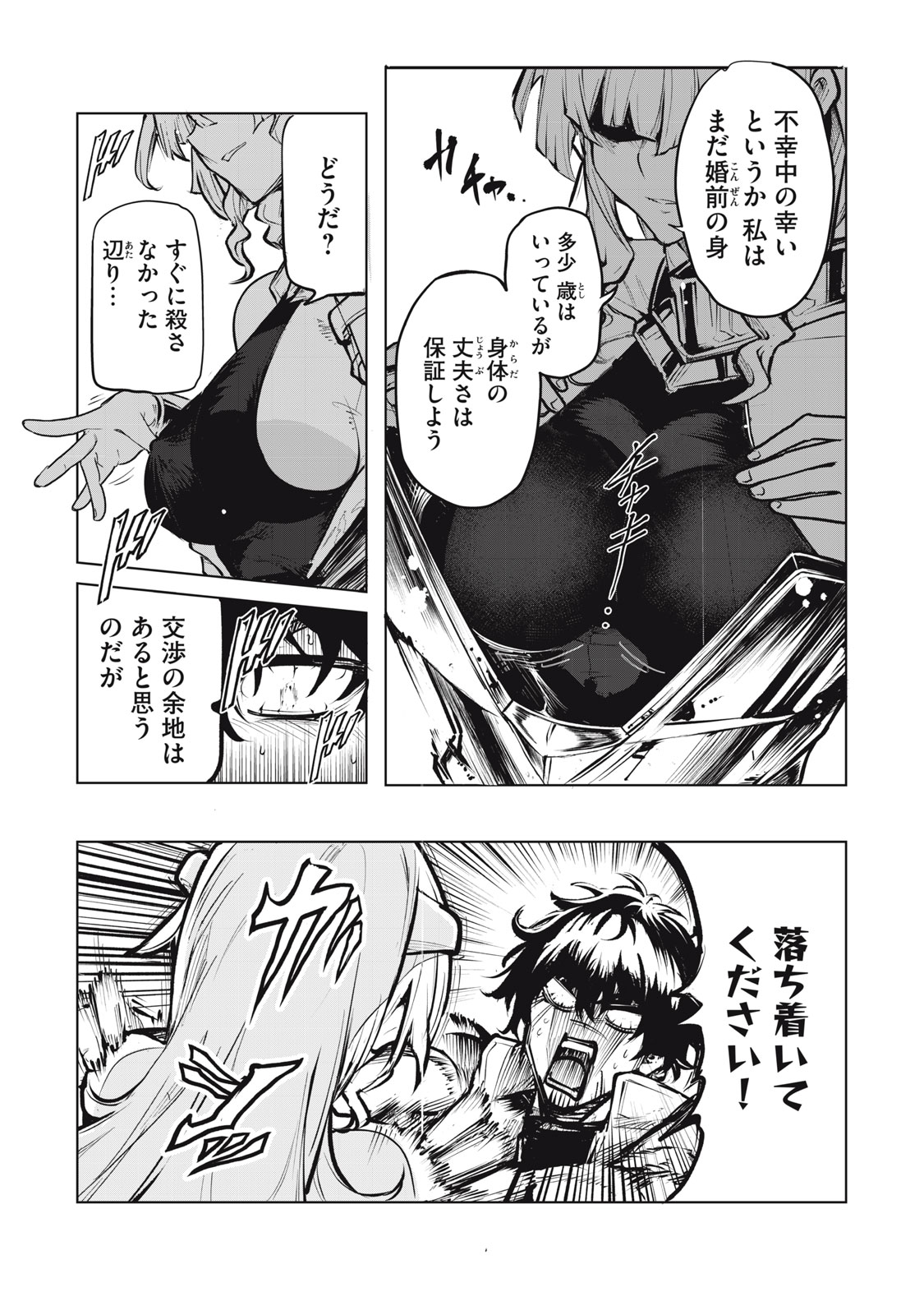 Page 59