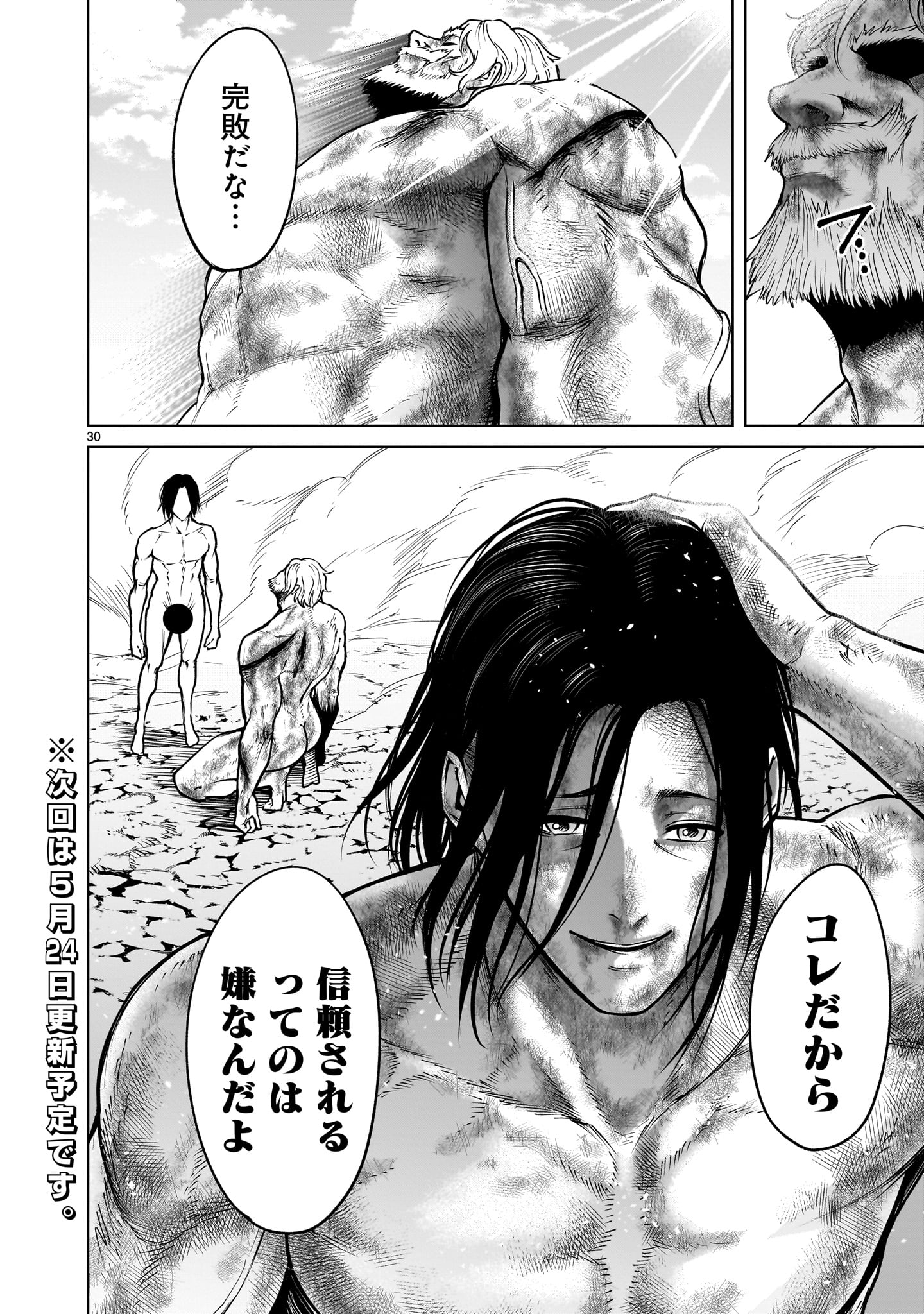 Page 30