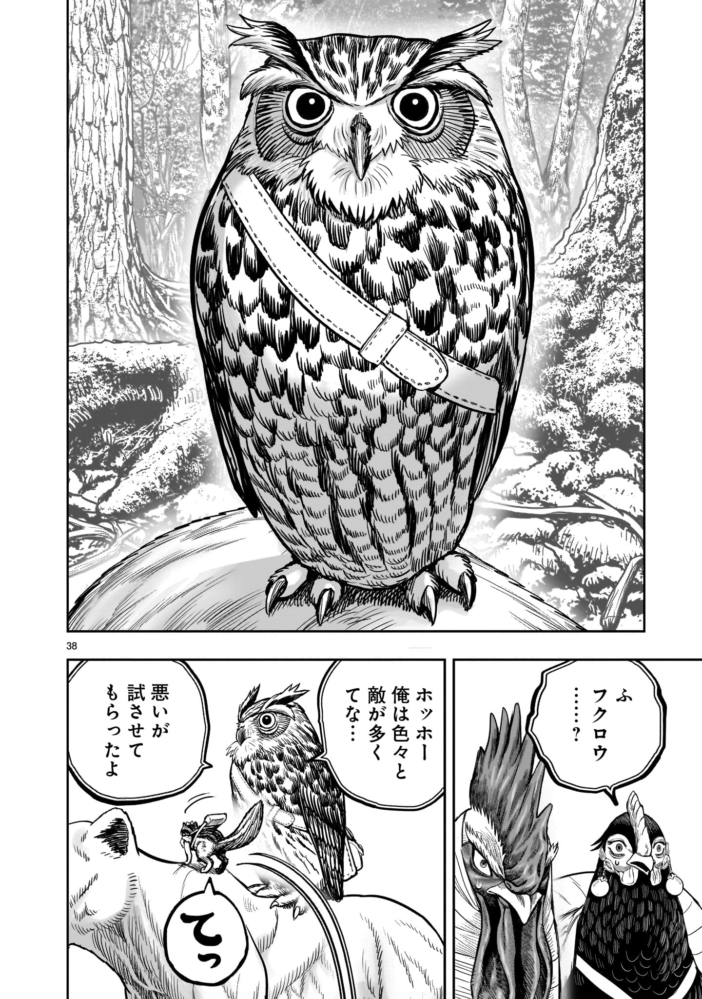 Page 38