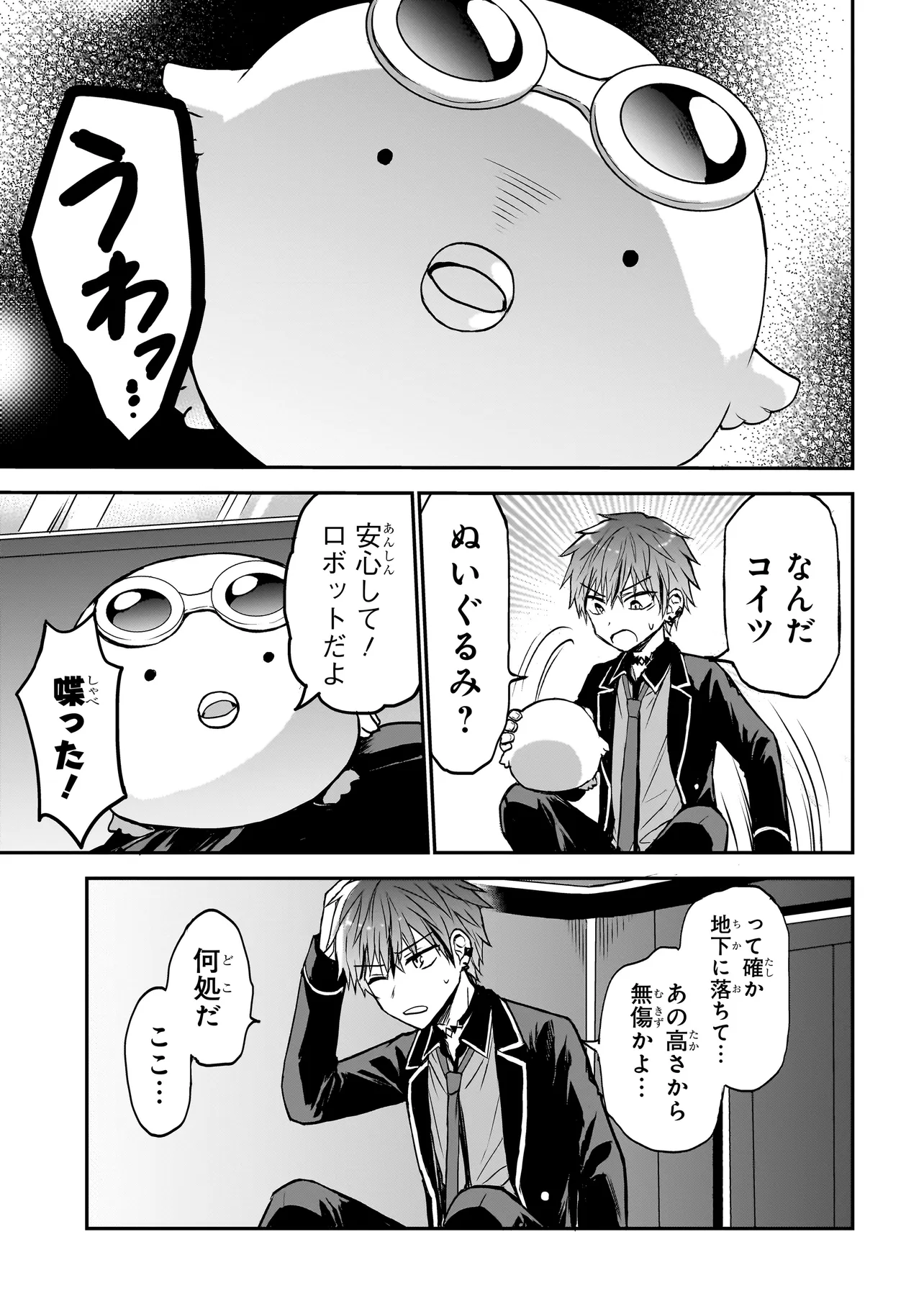 Page 27
