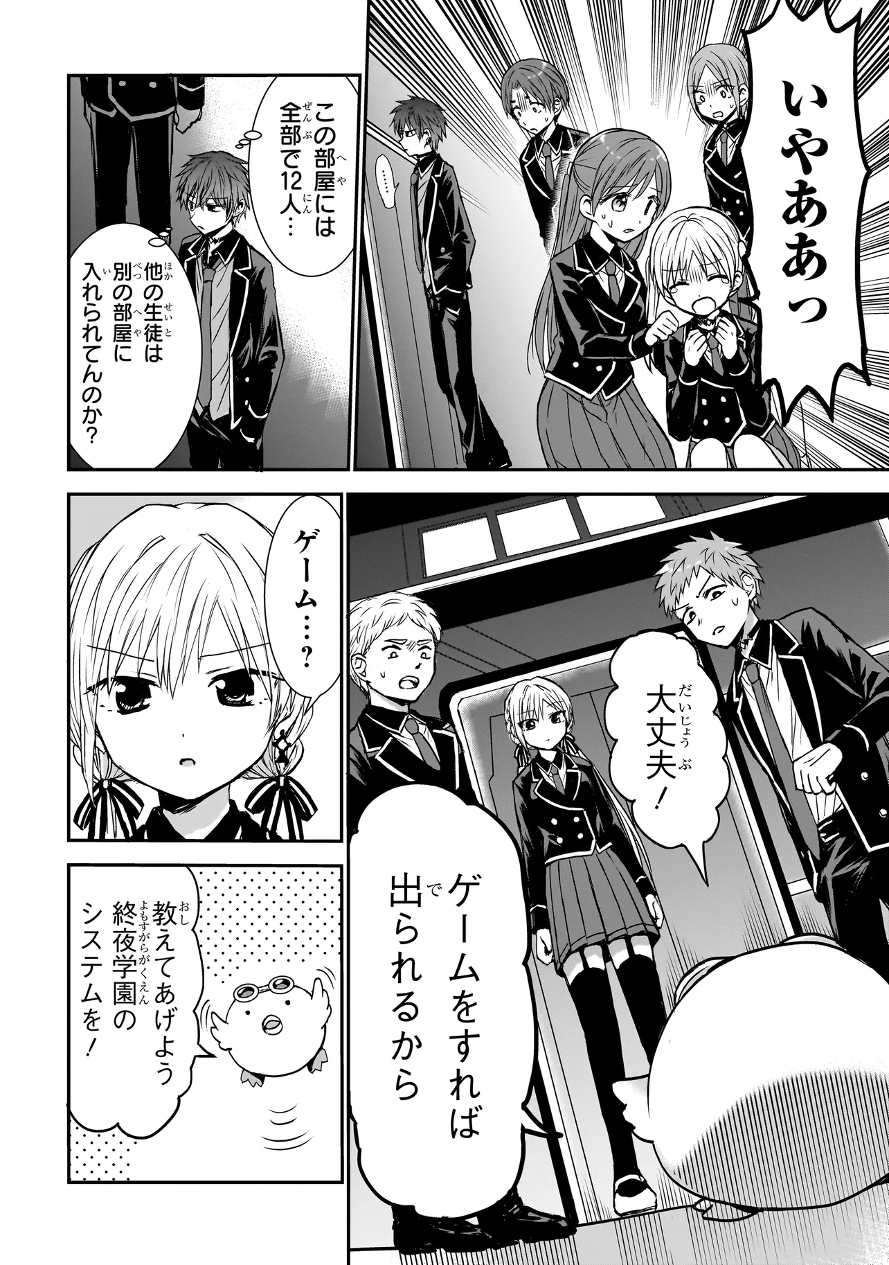 Page 36